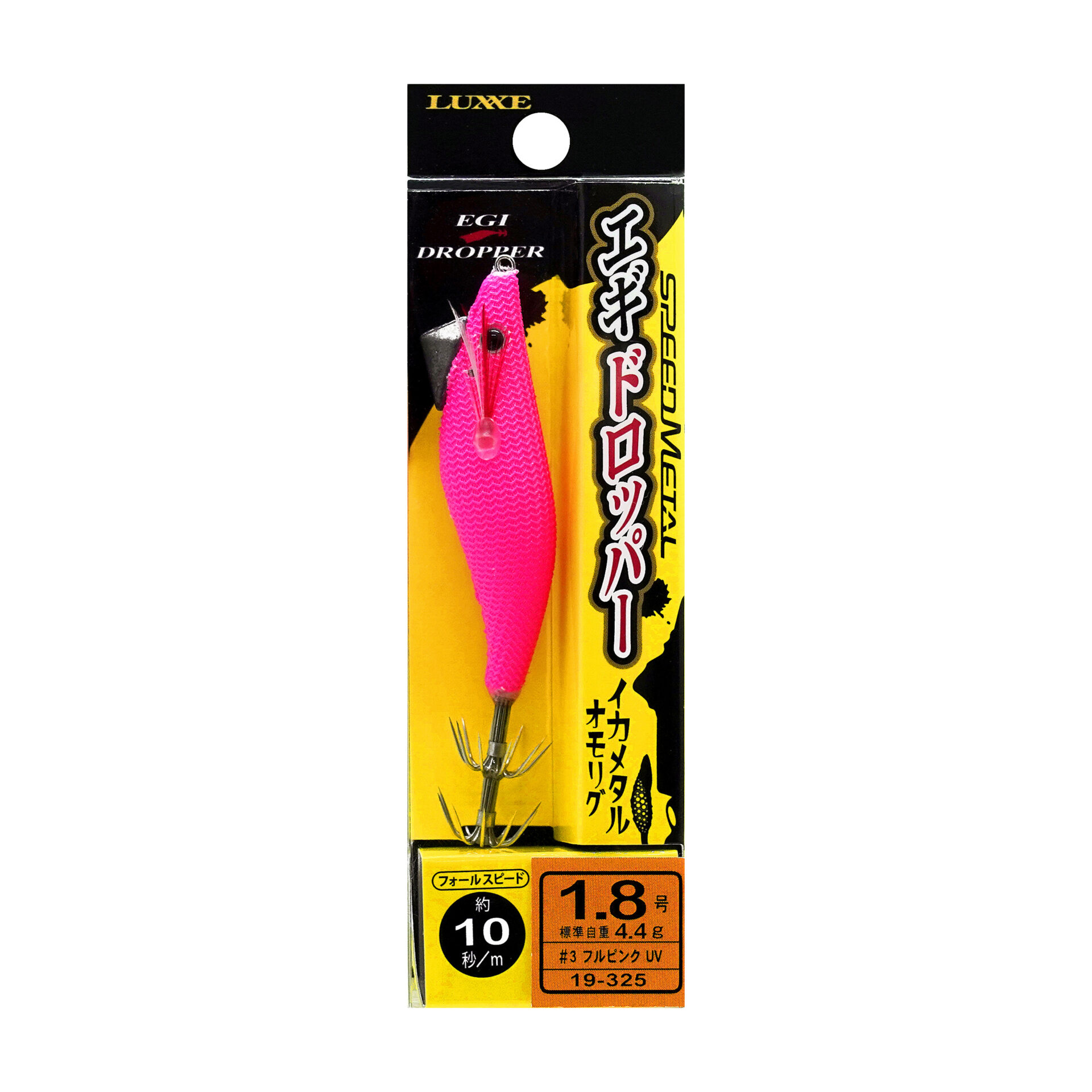 ガマカツ　スピードメタル　エギドロッパー 1.8号　レッドイエローゼブラ　5個 スピードメタル エギドロッパー1.8 | がまかつ