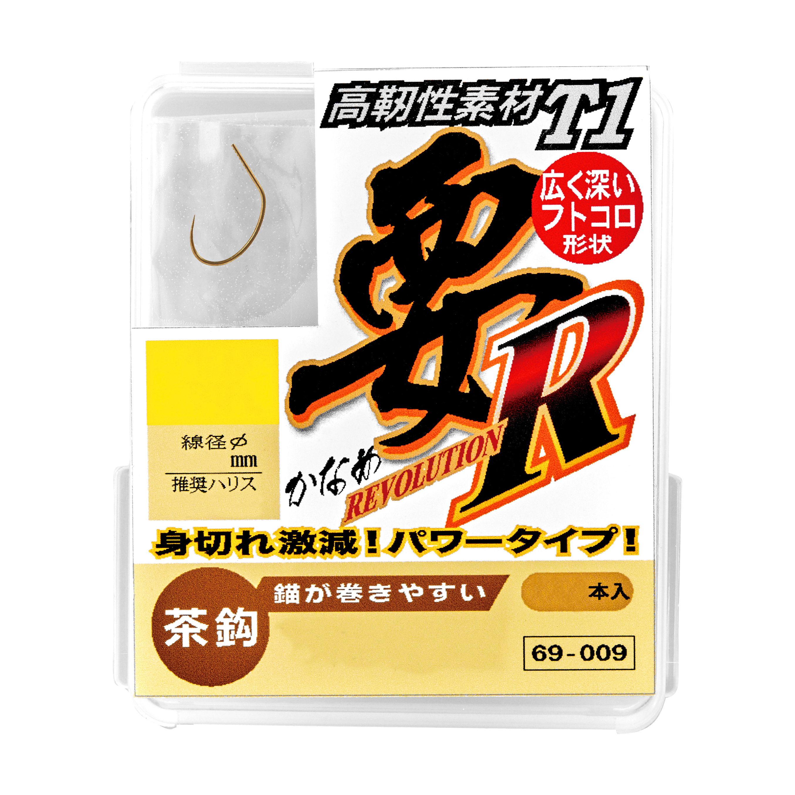 ザ・ボックス T1 要R | がまかつ