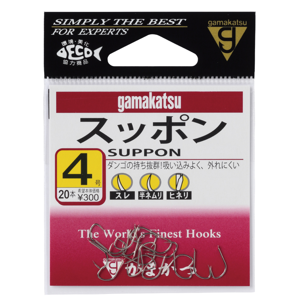 スッポン | がまかつ