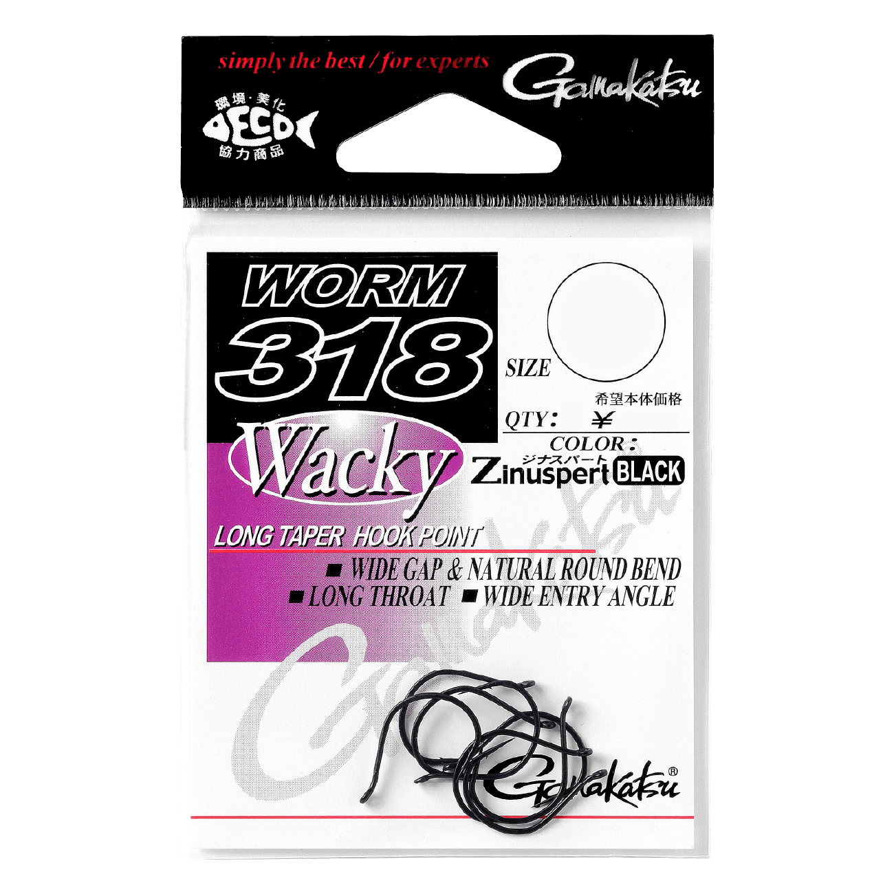 バークレイ瓶ワーム　激レア！！ Amazon.co.jp: Berkley(バークレー) ワーム パワーベイト マックス