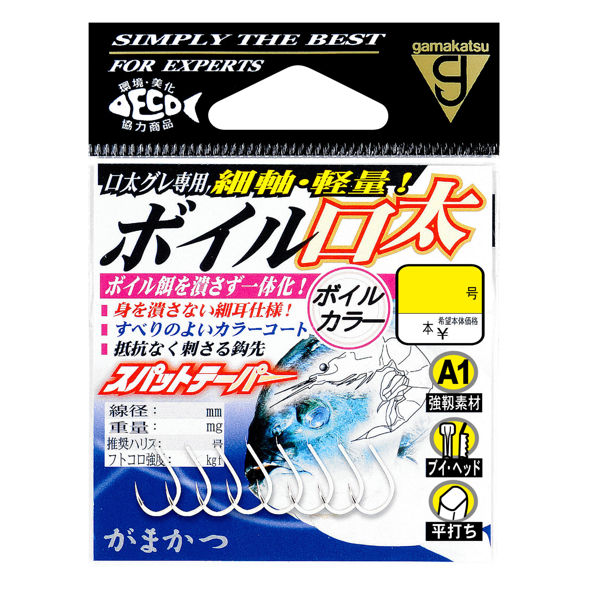 A1 ボイル口太 | がまかつ