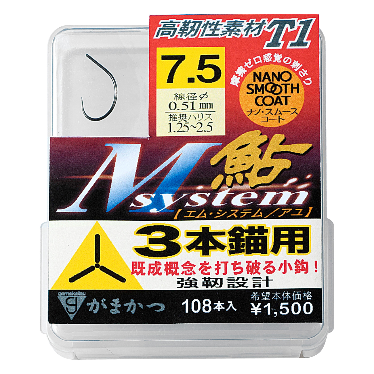 ザ・ボックス T1 Mシステム鮎 シリーズ | がまかつ