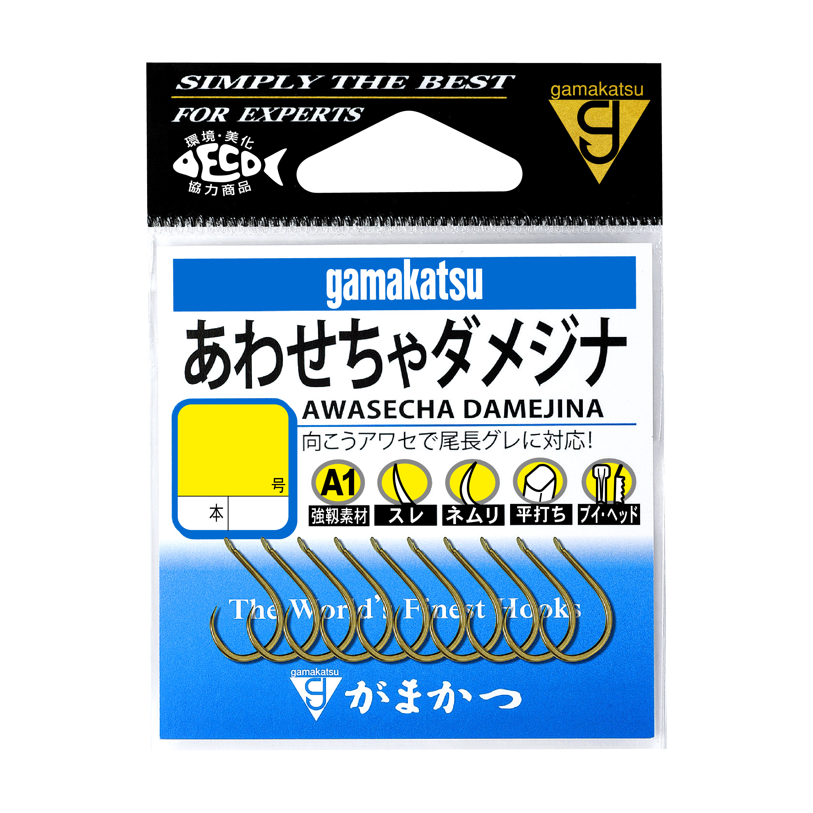 A1 あわせちゃダメジナ | がまかつ