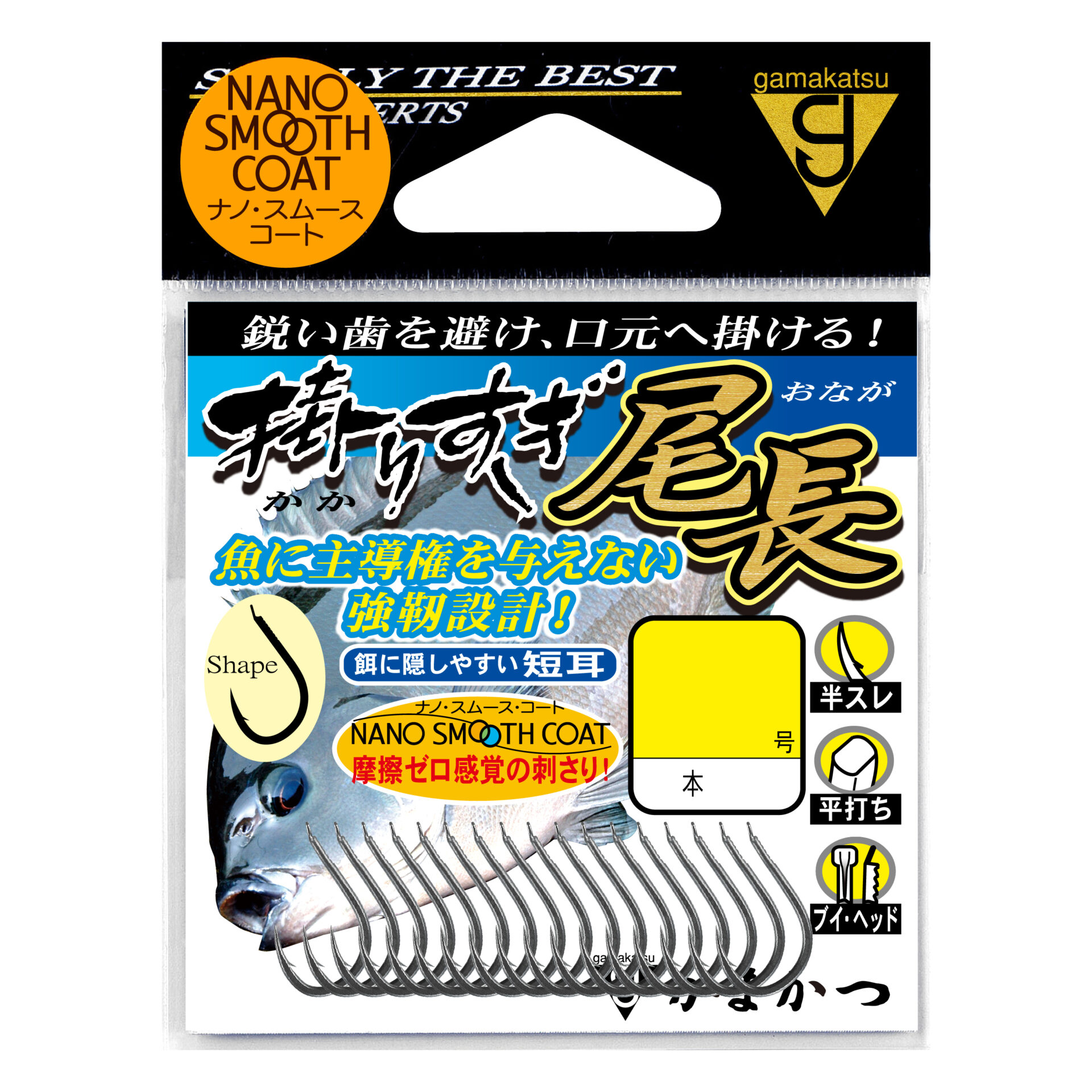 がま磯 グレ競技スペシャル4 | がまかつ