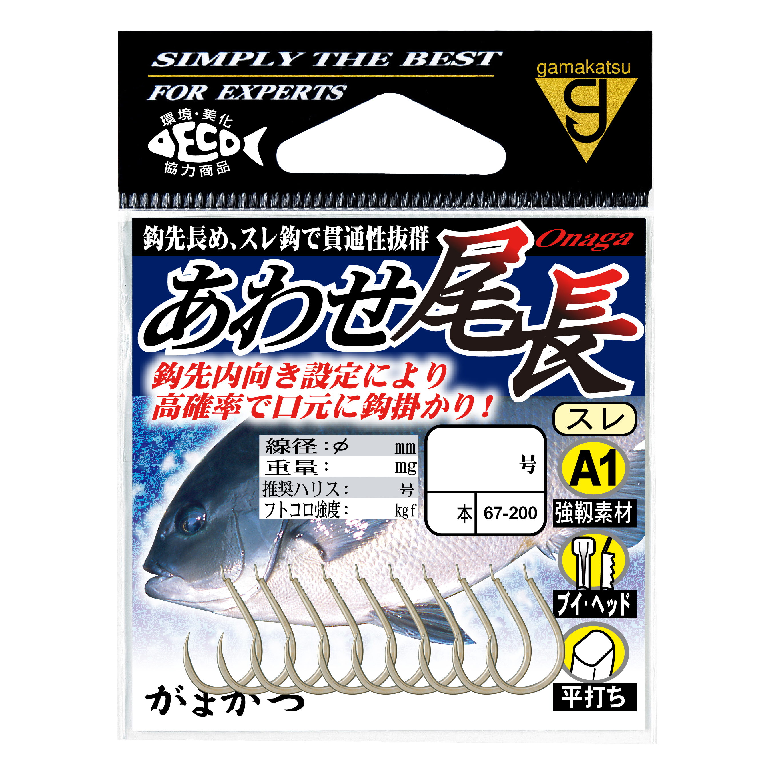 がま磯 マスターモデル2 尾長 | がまかつ