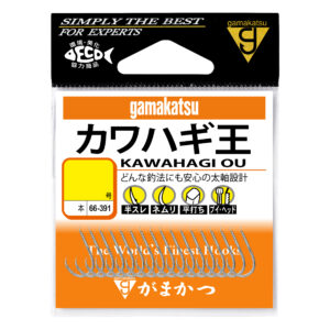 カワハギ王