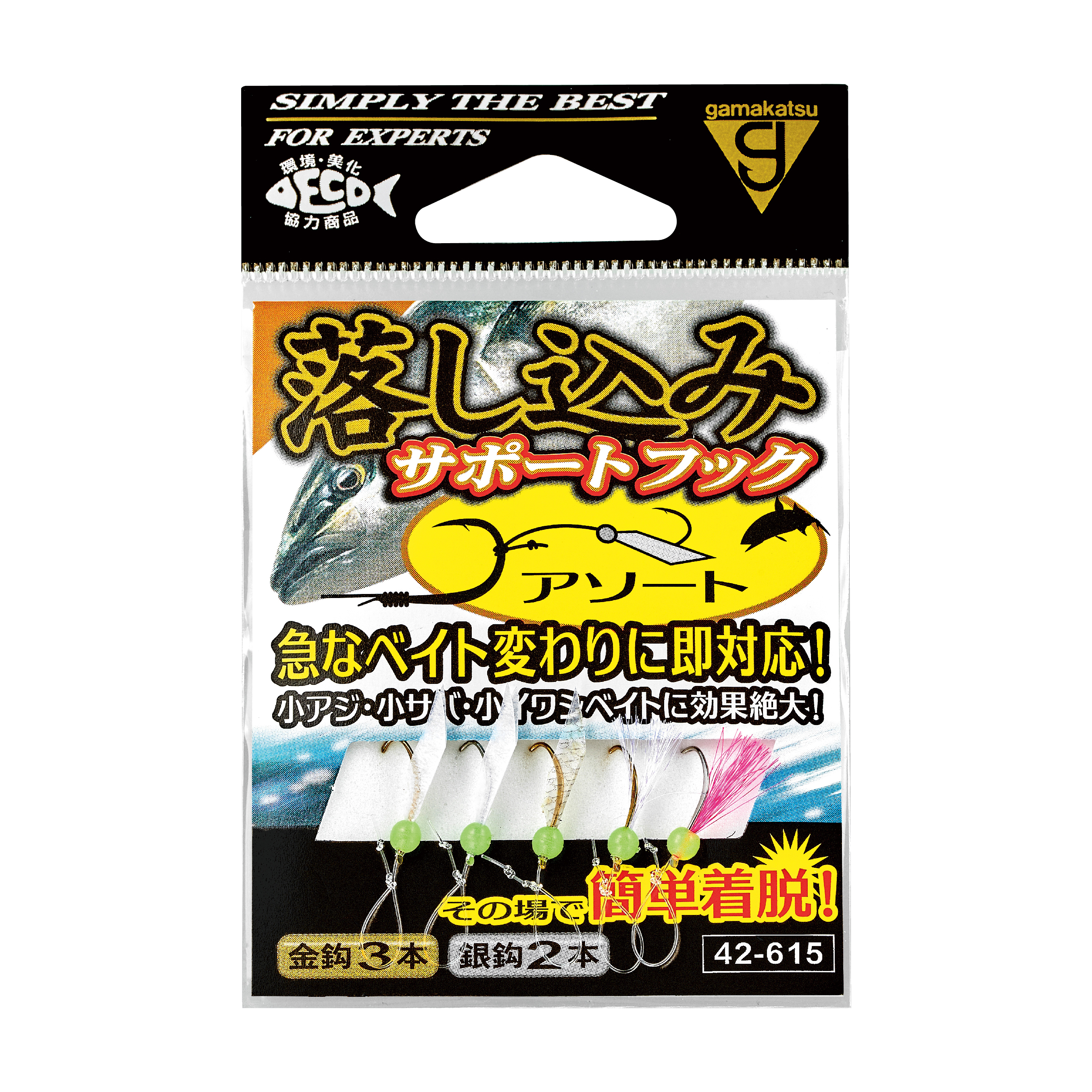 落としかご IMG_6a6057cad153c.jpg