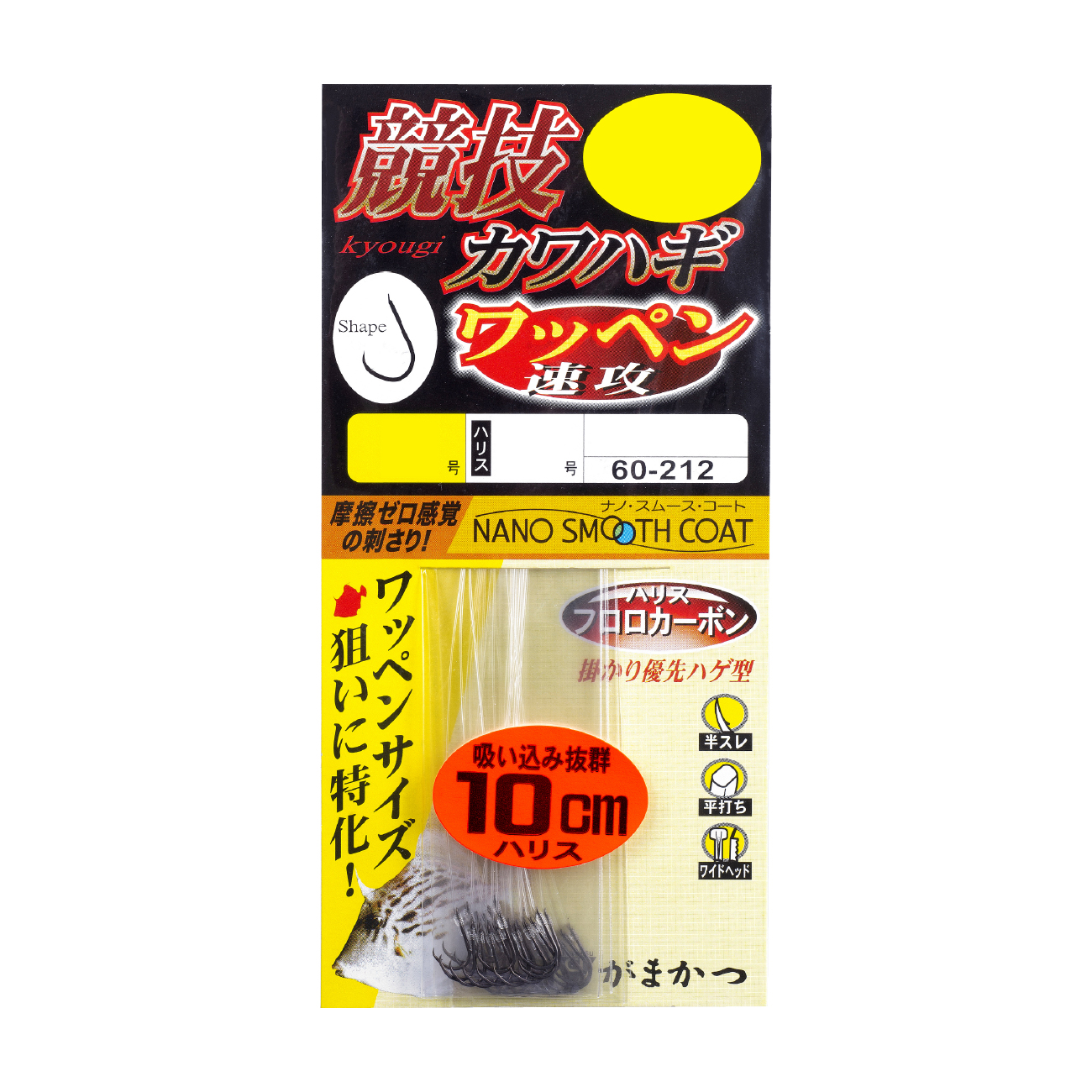 がま船 カワハギEX - 玉屋釣具店 通販ショップ