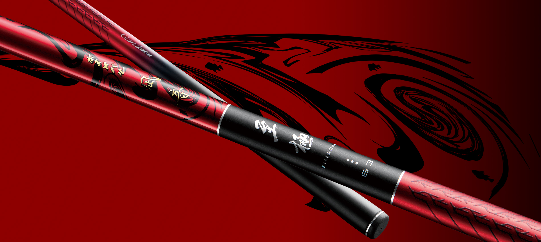 がまメバル 凪音 至極 | がまかつ