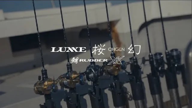 がま船 真鯛スペシャルLV2 | がまかつ
