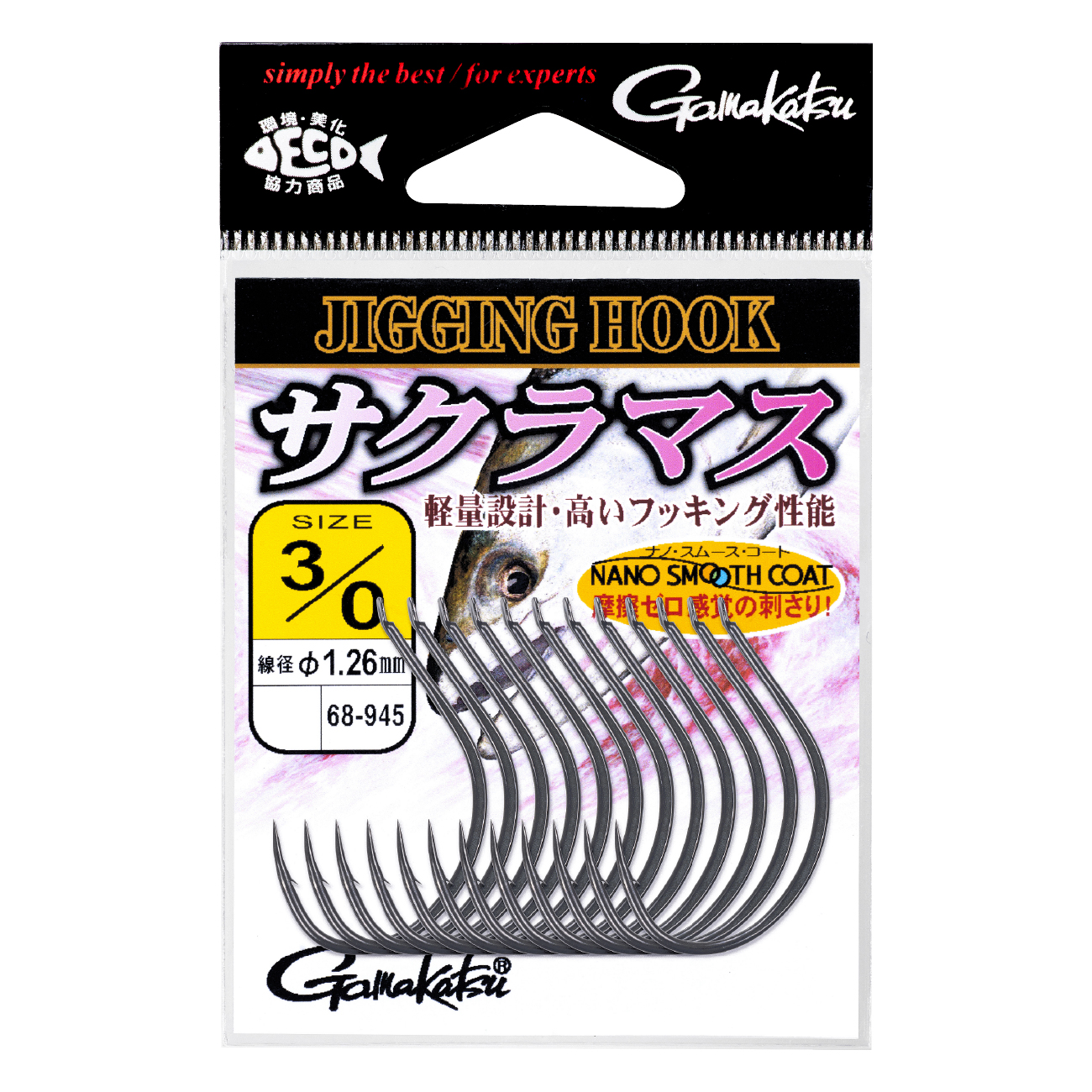 田村釣具　カジカ Angling MONSTER: 2017