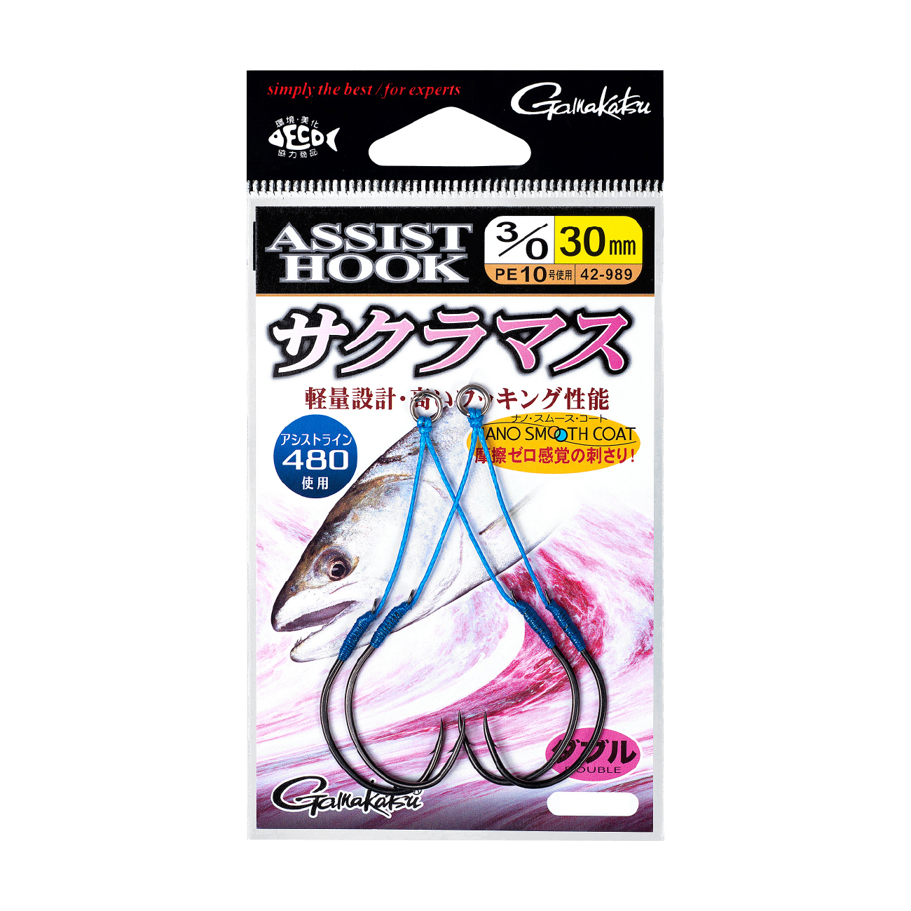 アシストフック サクラマス | がまかつ