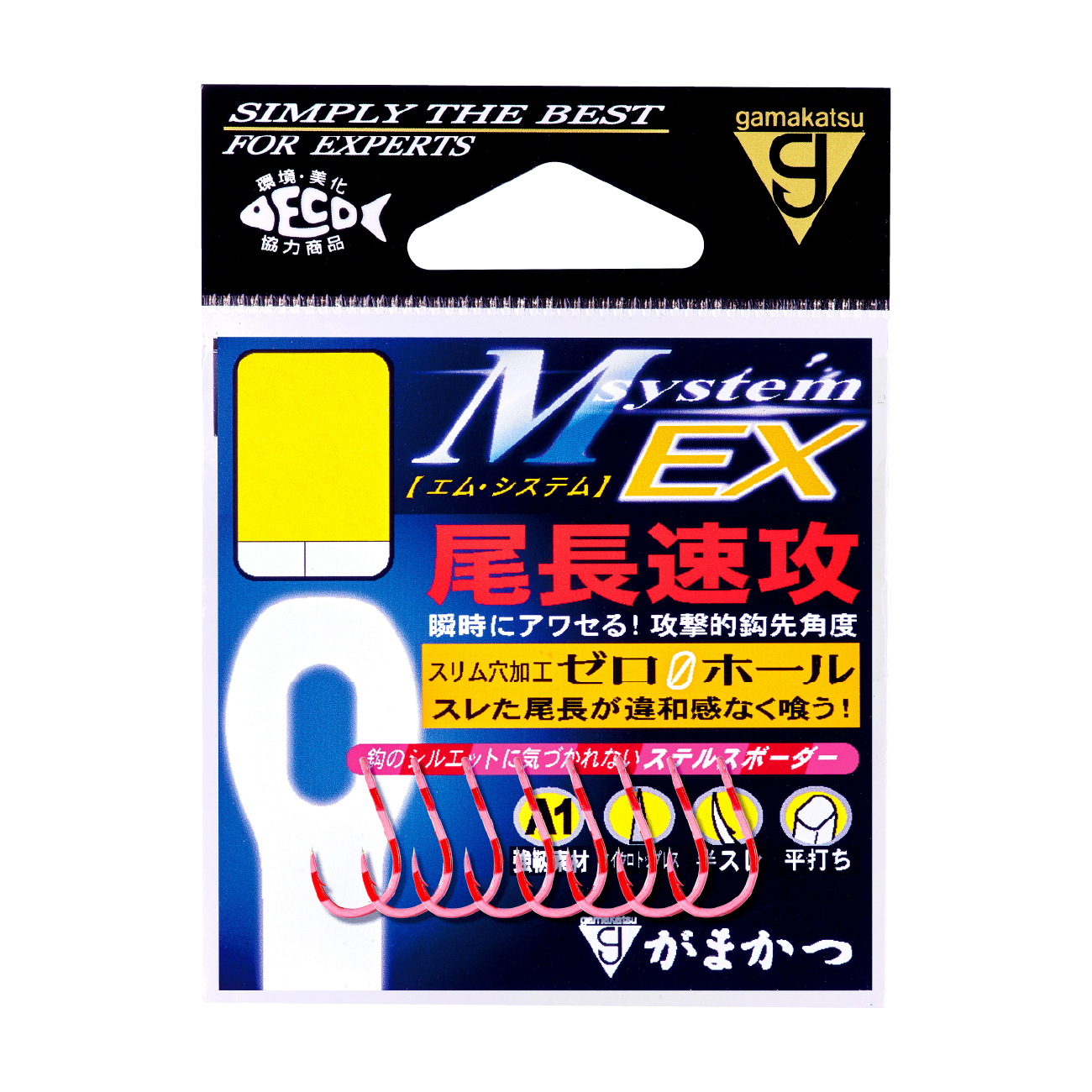 クレマさん確認用 A1 MシステムEX 尾長 シリーズ | がまかつ