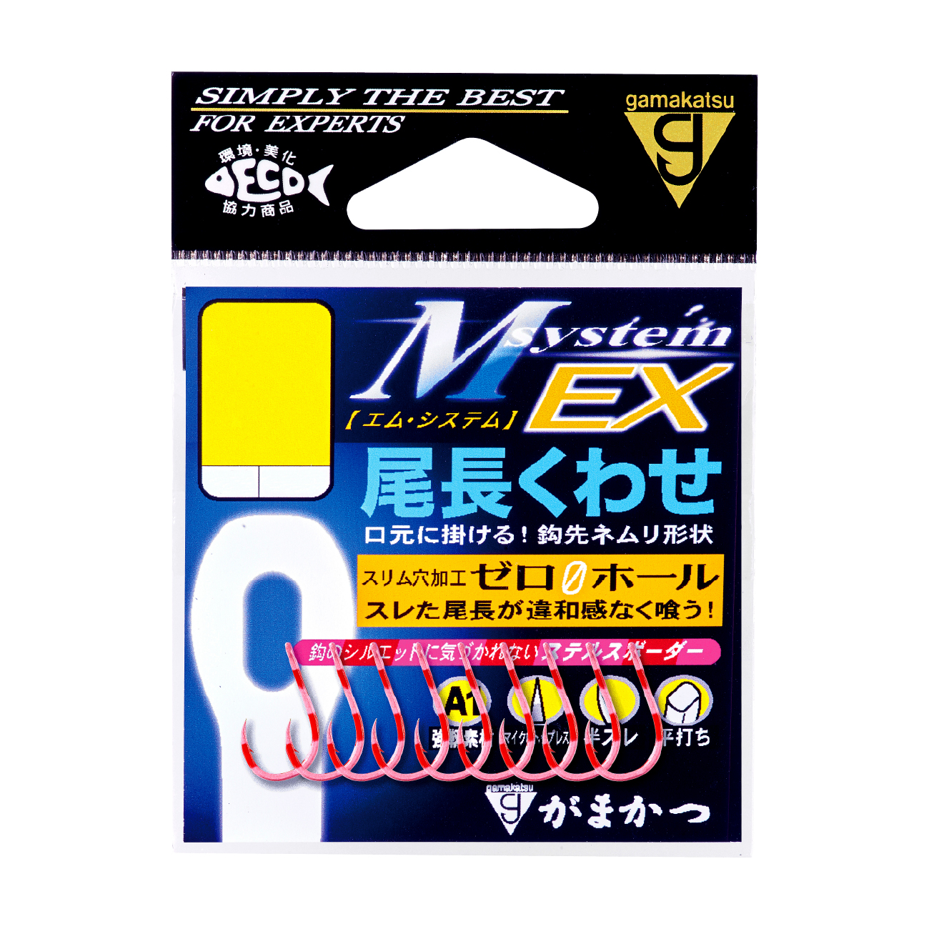 A1 MシステムEX 尾長 シリーズ | がまかつ