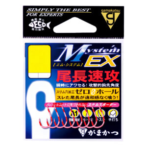 A1 MシステムEX 尾長 シリーズ