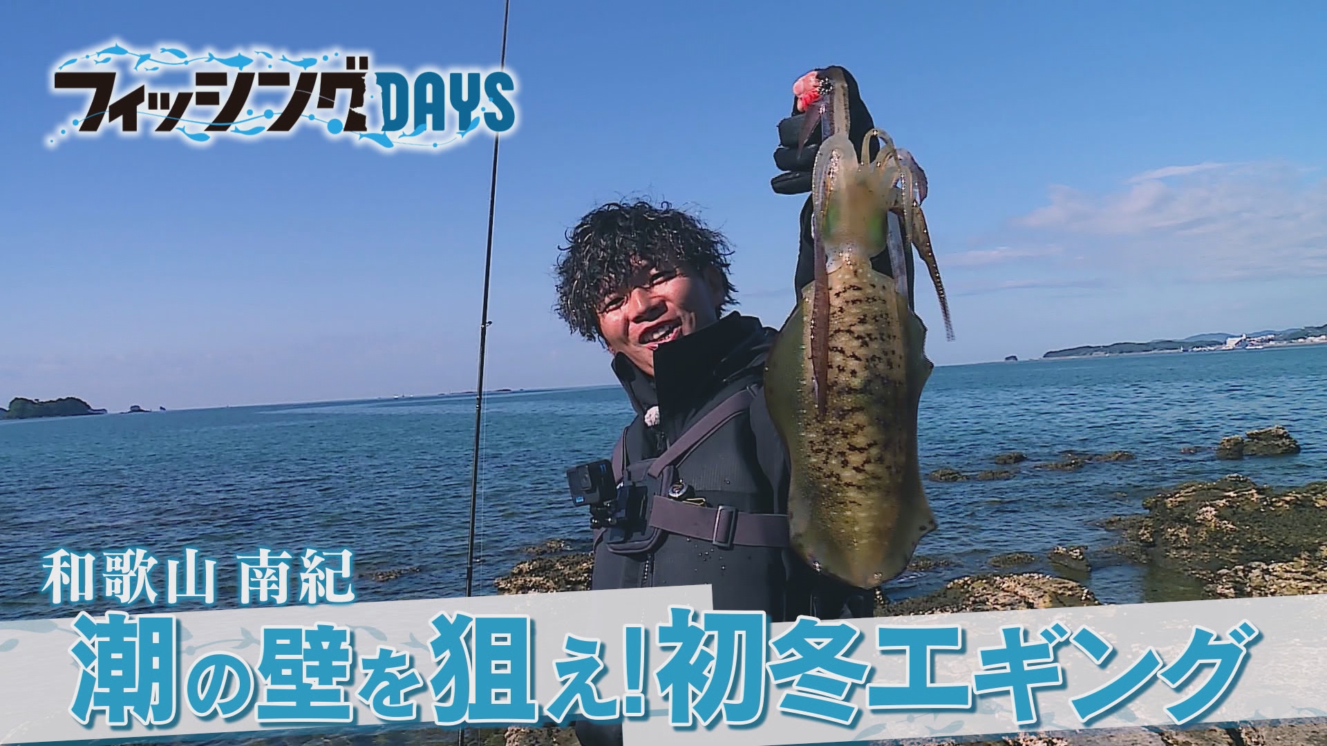 ☆gamakatsuガマカツ☆フィッシング用偏光サングラス＋ハードケース