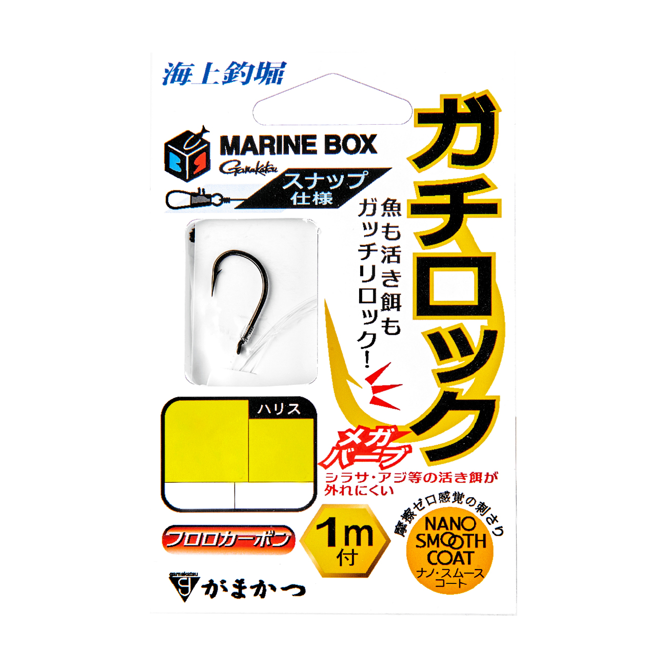 がまかつ - 海上釣堀 がまかつ 海上釣堀 コアスペックⅡ 青物 450 (02-7201100024