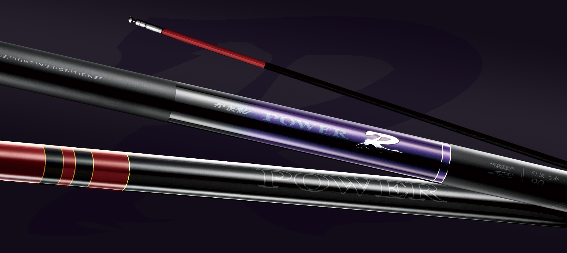 がま鮎 パワーR | がまかつ