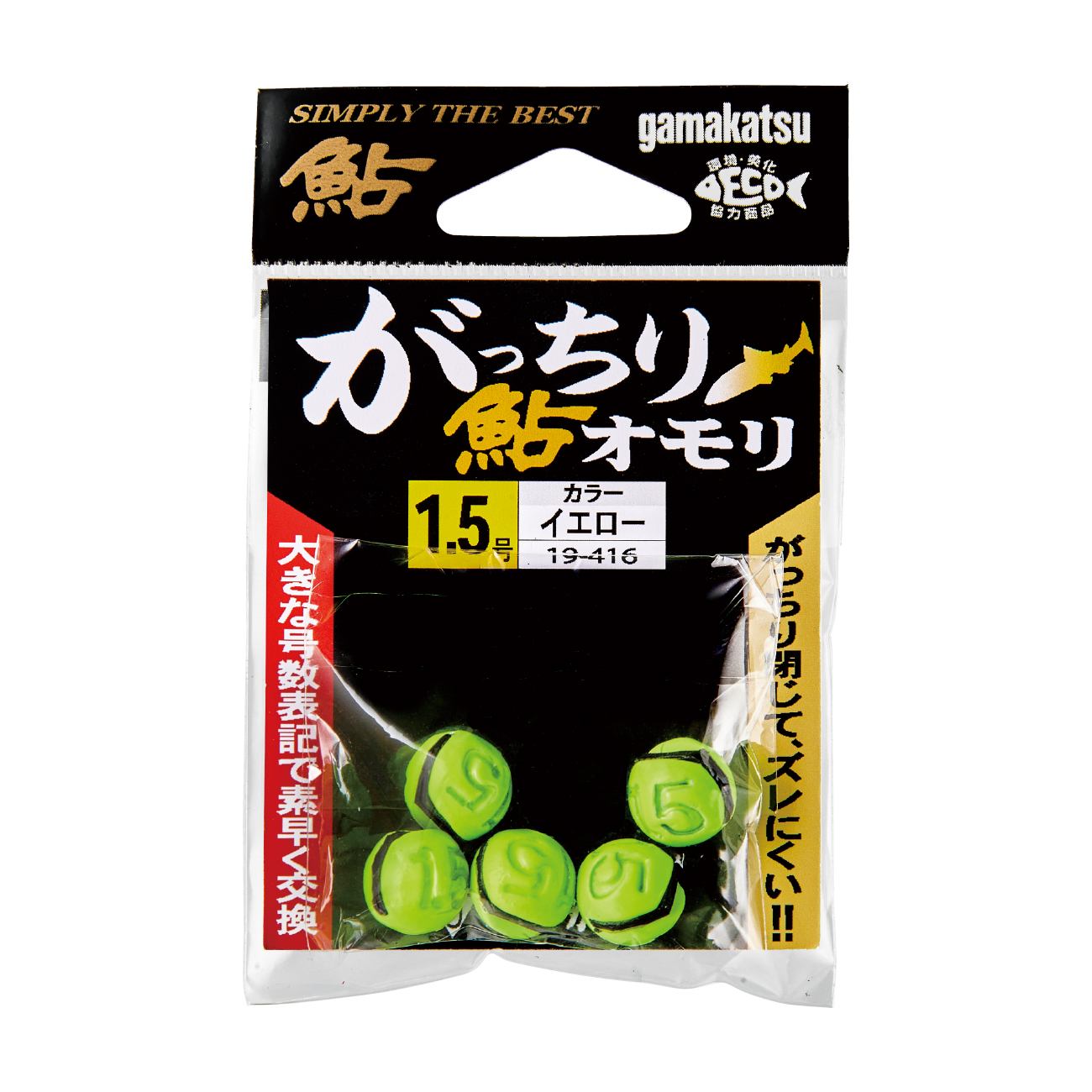 がっちり鮎オモリ | がまかつ