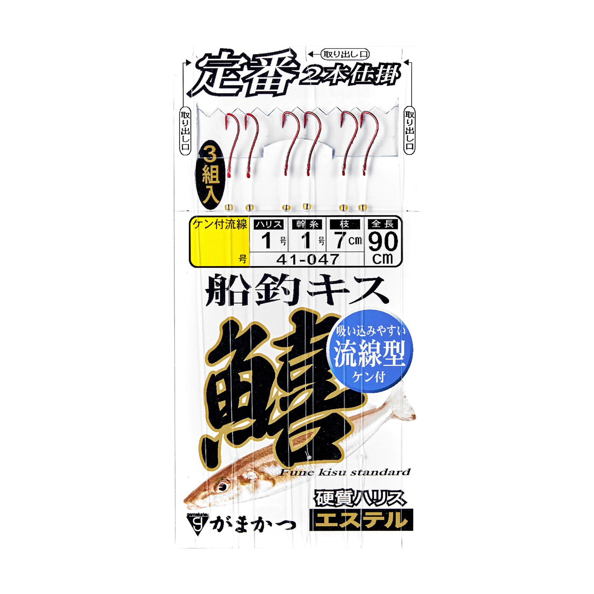 激安通販 定番 船釣キス 2本仕掛 | がまかつ ロッド