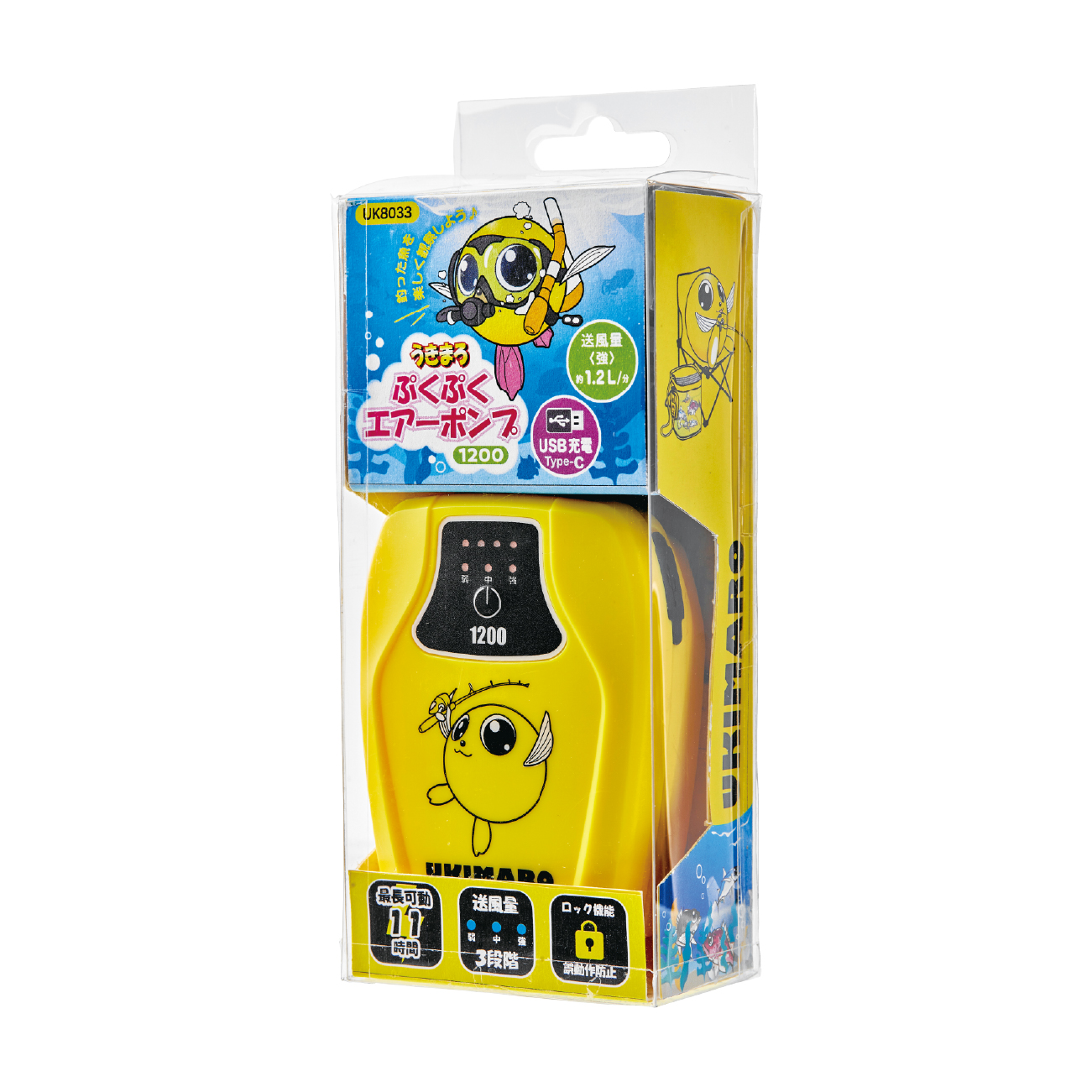 うきまろ ぷくぷくエアーポンプ1200 UK8033 | がまかつ
