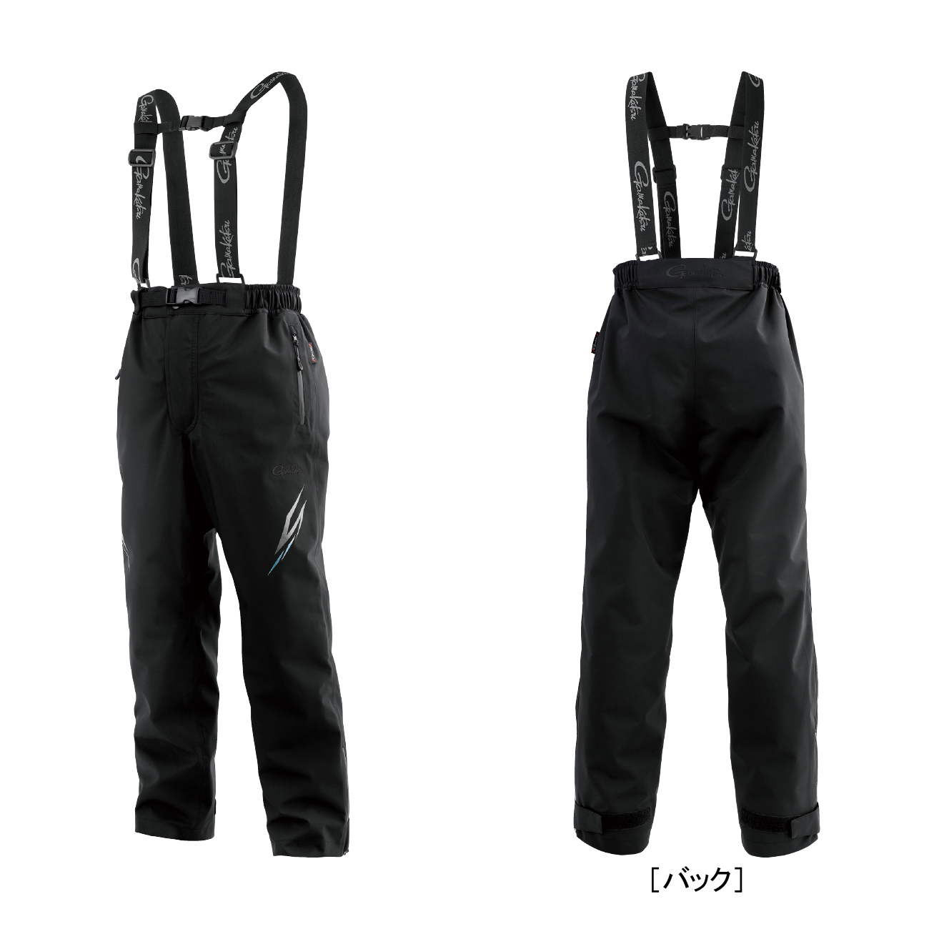 アルテマシールドプロ レインスーツ GM3785 | がまかつ