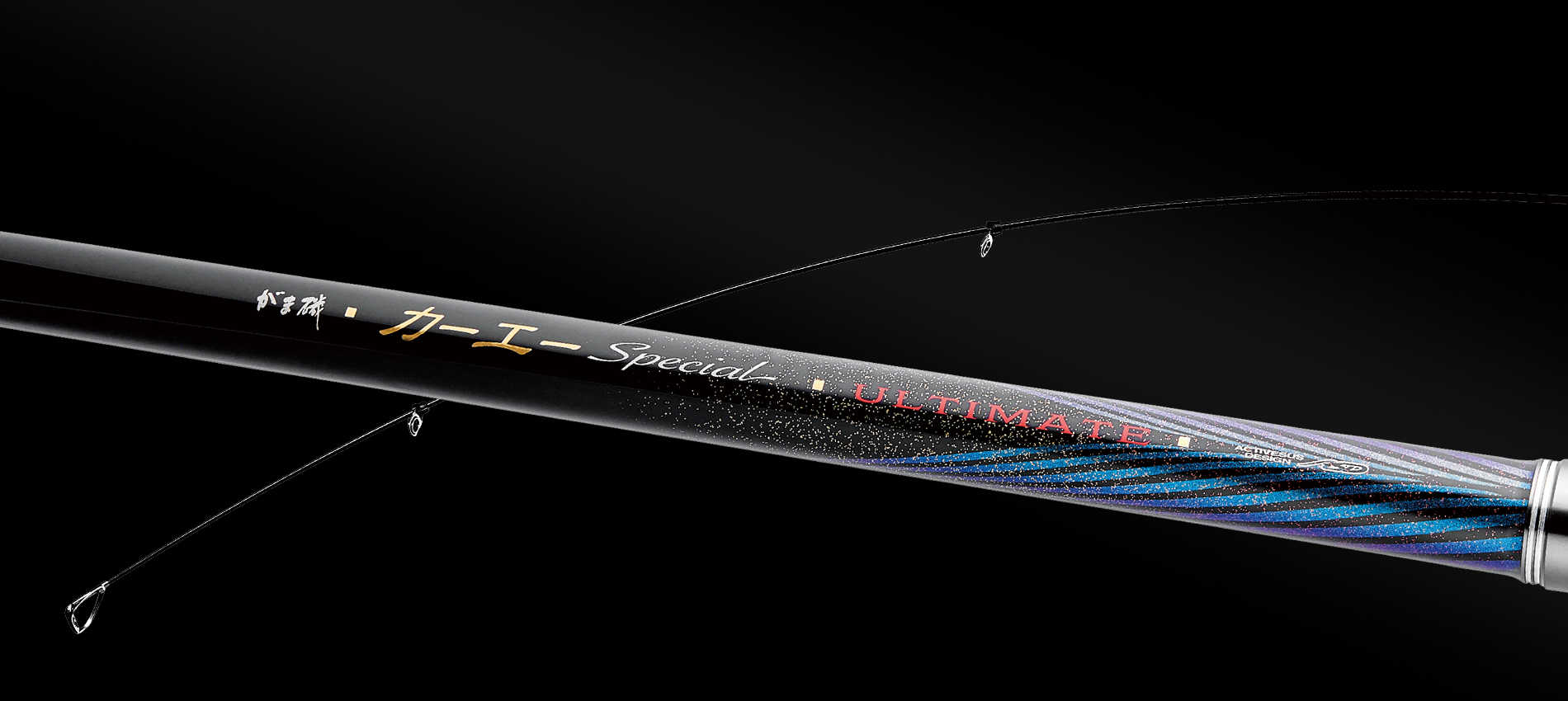 がま磯 カーエースペシャル アルティメイト | がまかつ