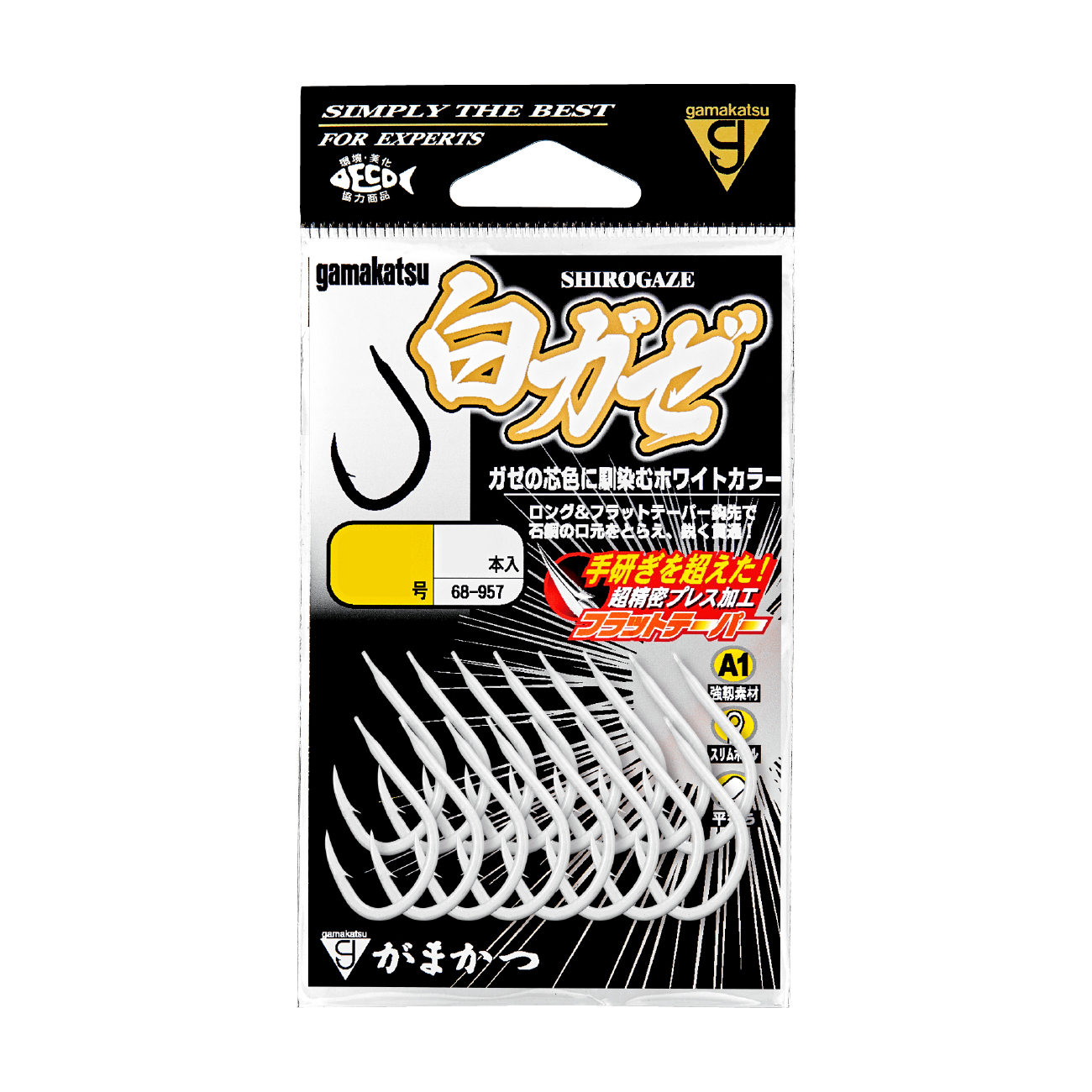 A1 白ガゼ | がまかつ
