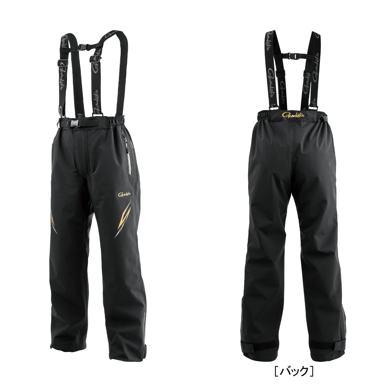 アルテマシールドプロ レインスーツ GM3785 | がまかつ