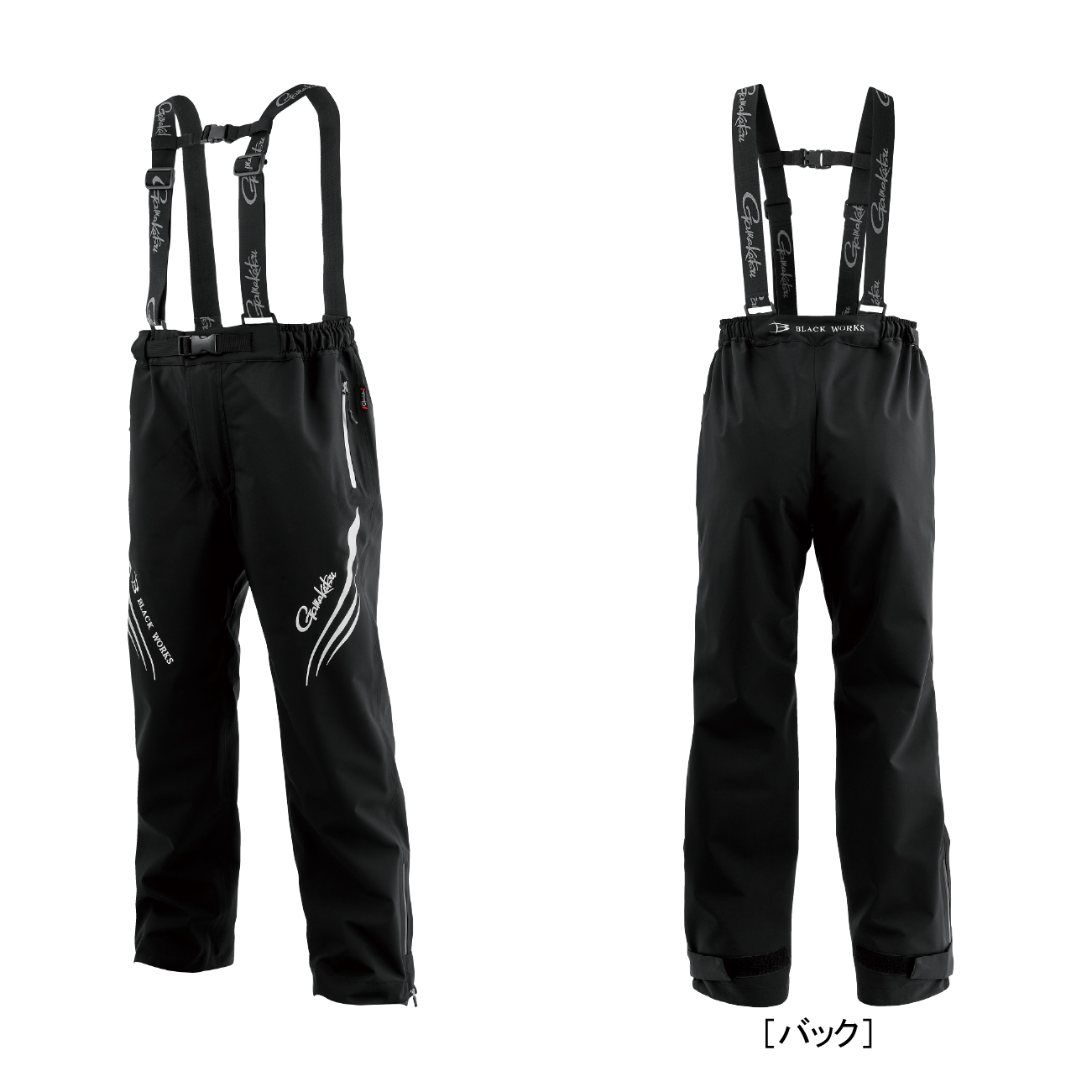 アルテマシールドプロ レインスーツ(BLACK WORKS) GM3785 | がまかつ