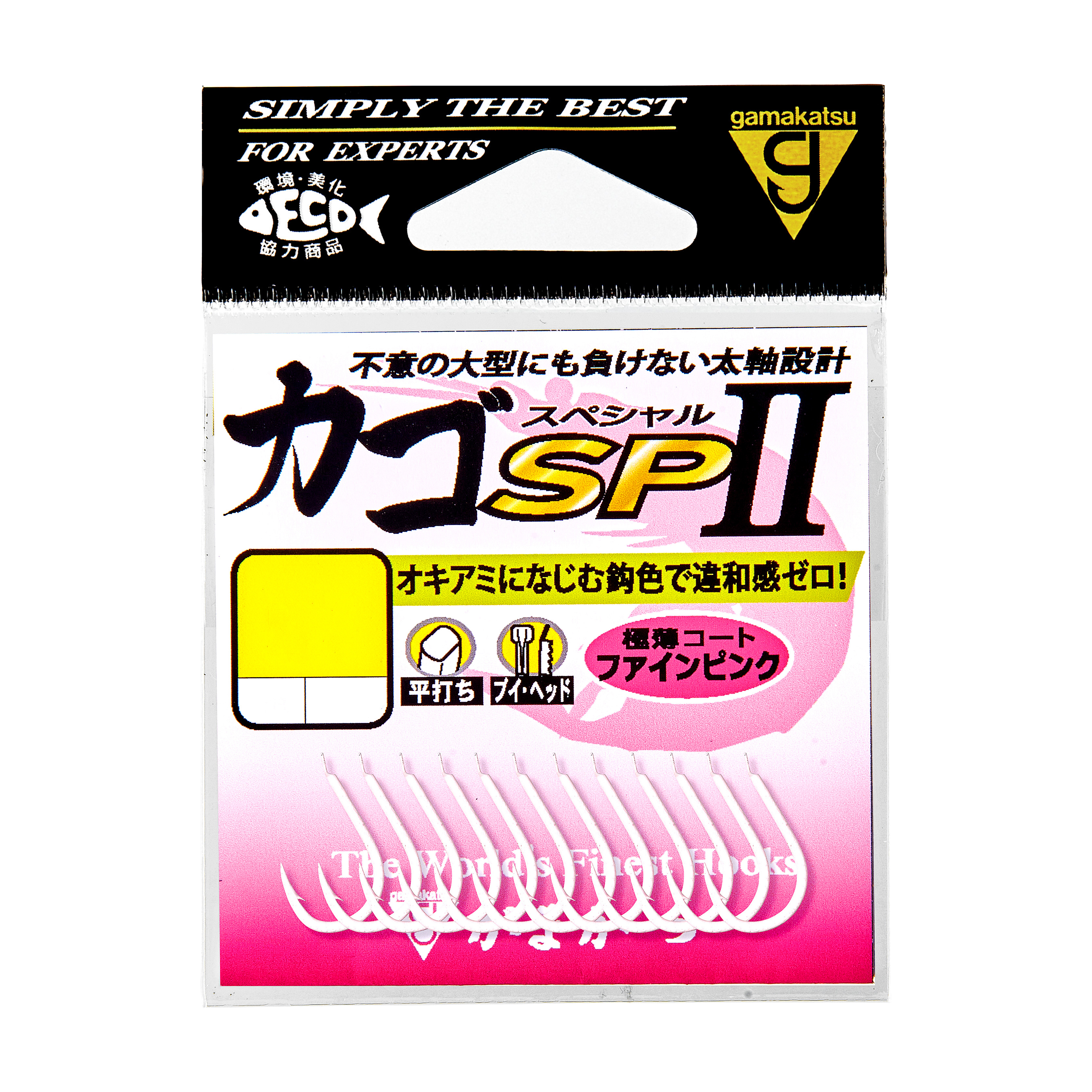 カゴスペシャル2 | がまかつ