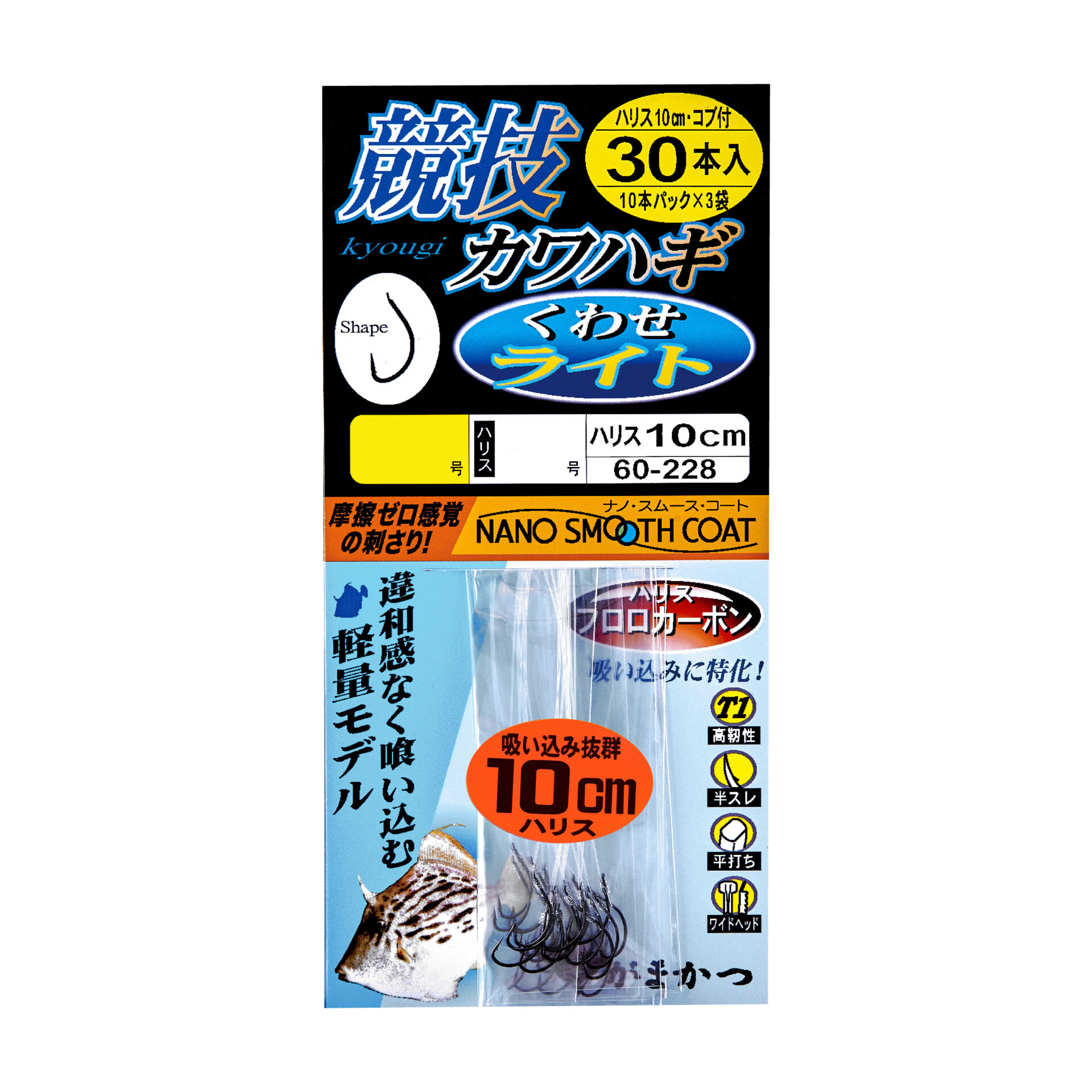 競技カワハギ くわせライト | がまかつ