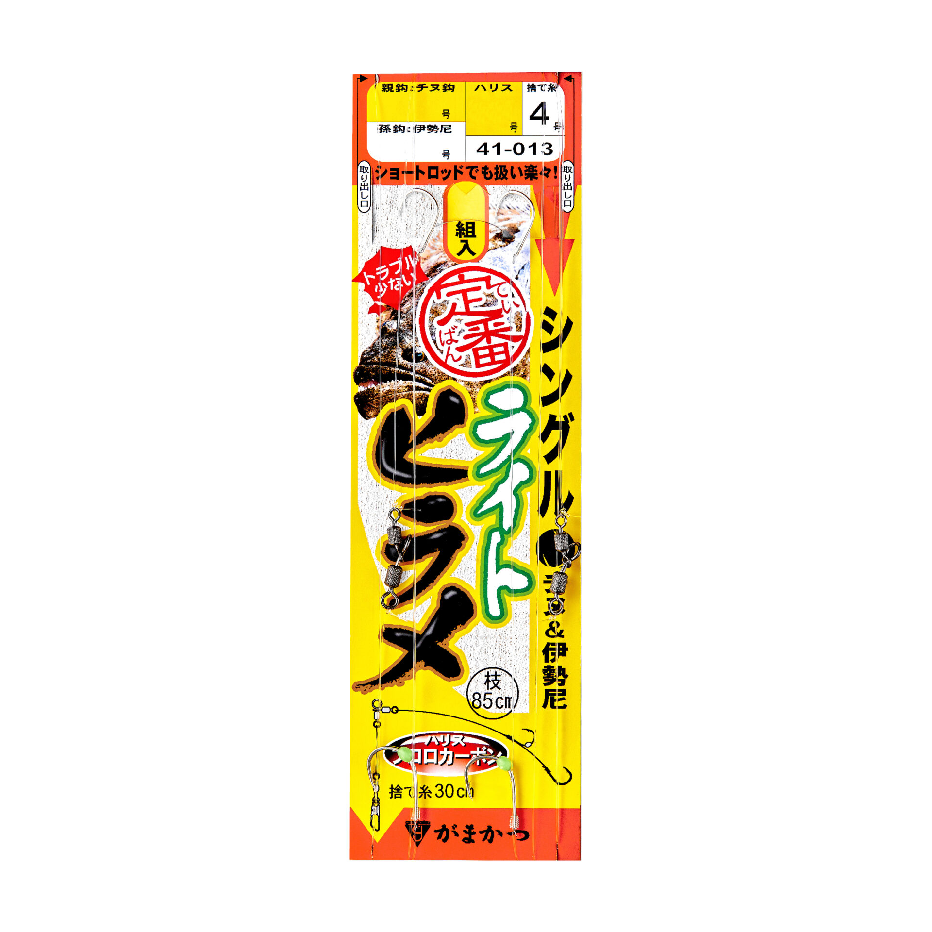 はる☆るさま 専用 1224114753_676a20d95797e_17351