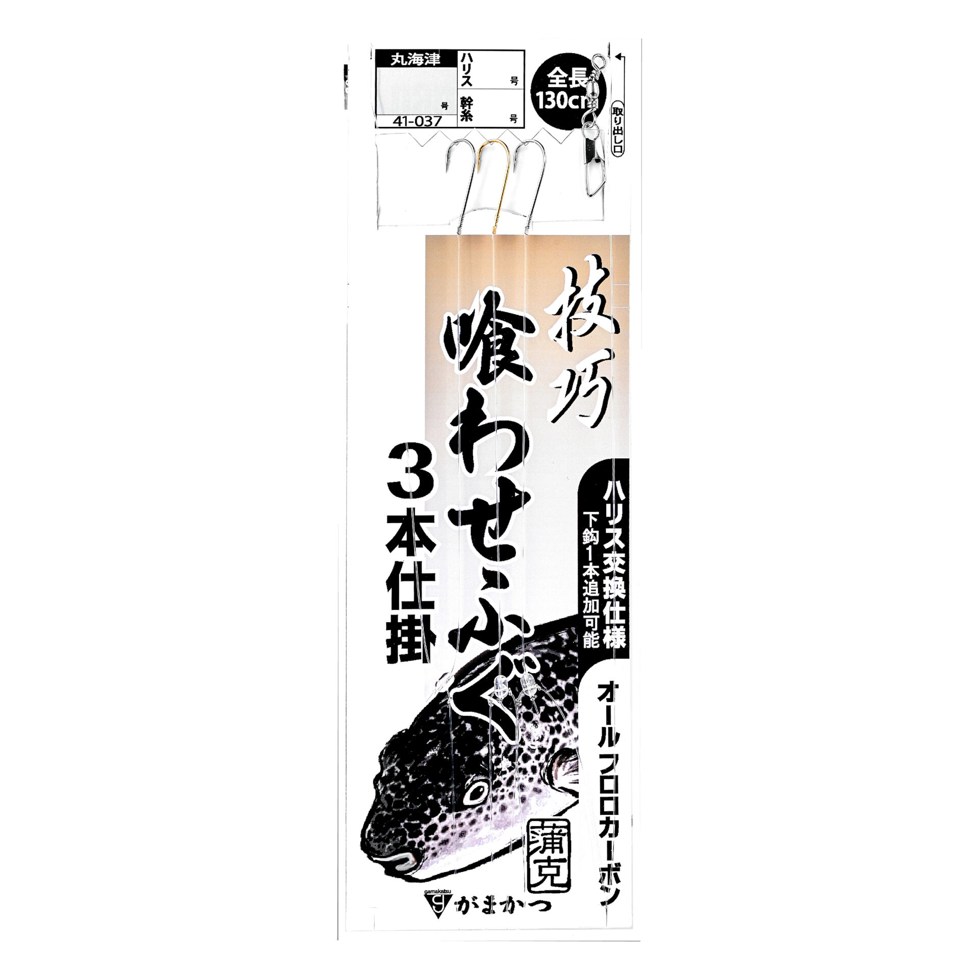 技巧 喰わせふぐ 3本仕掛/2本仕掛