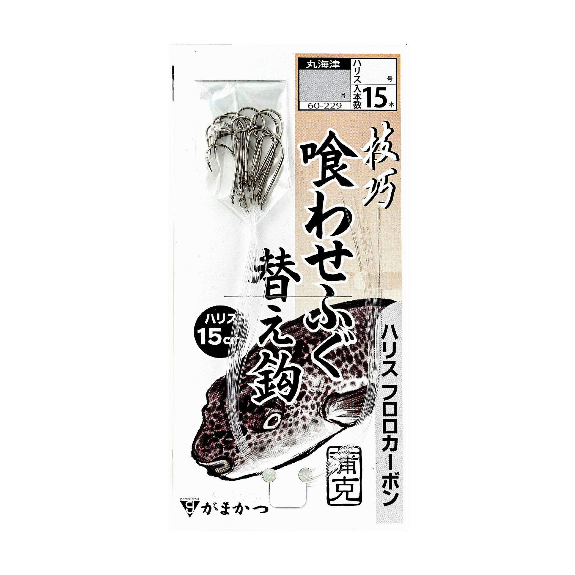糸付 技巧 喰わせふぐ 替え鈎