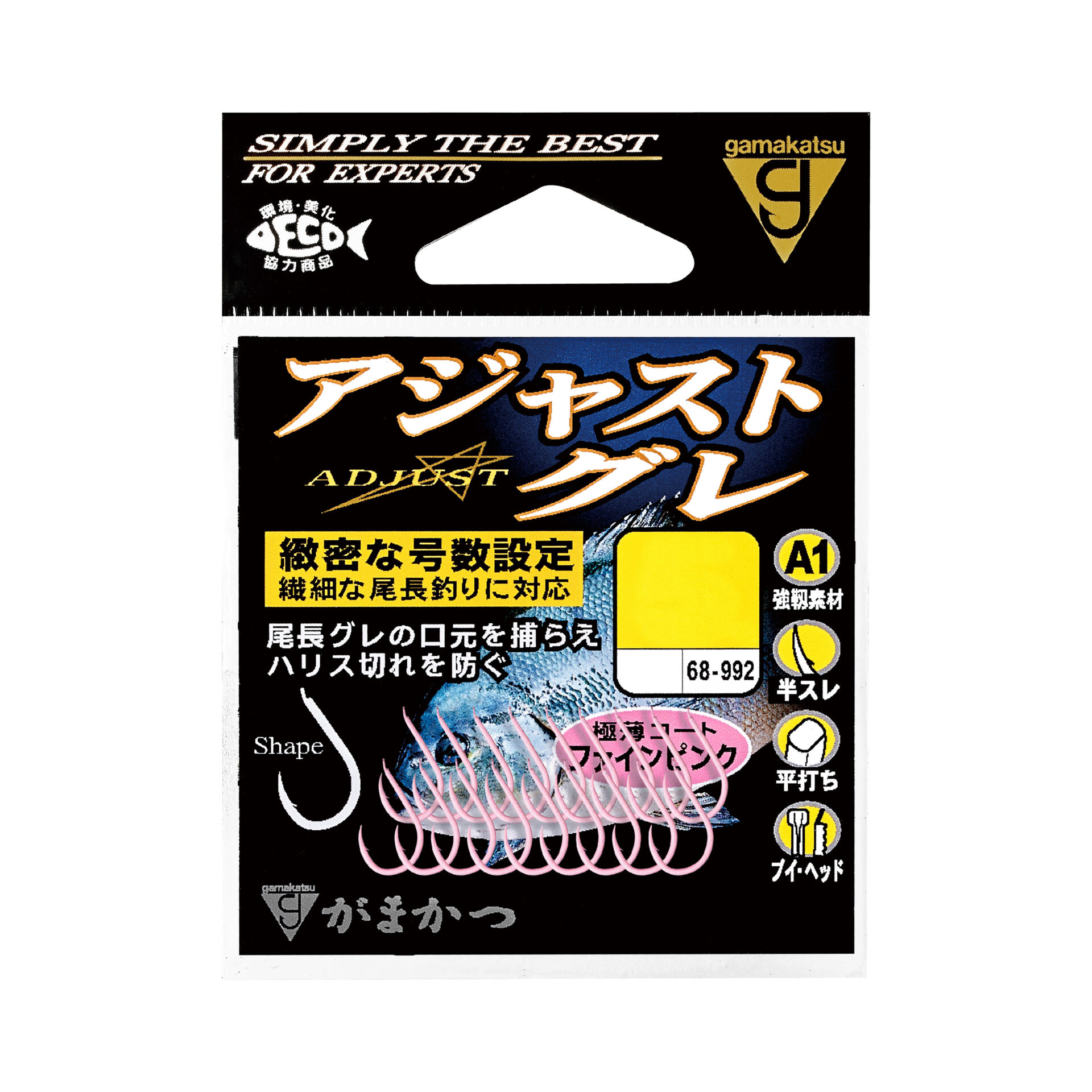 磯 A1 アジャストグレ
