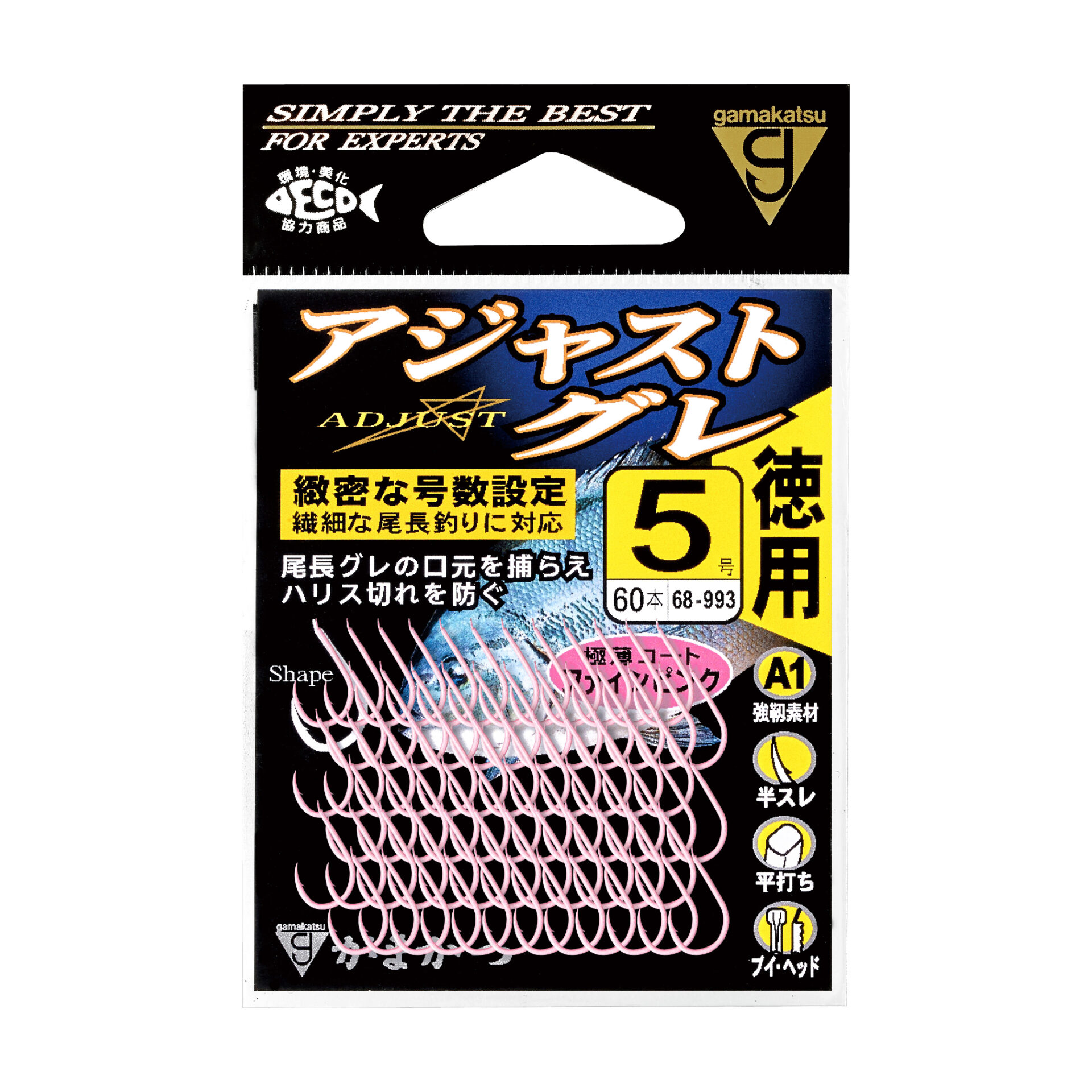 徳用 A1 アジャストグレ