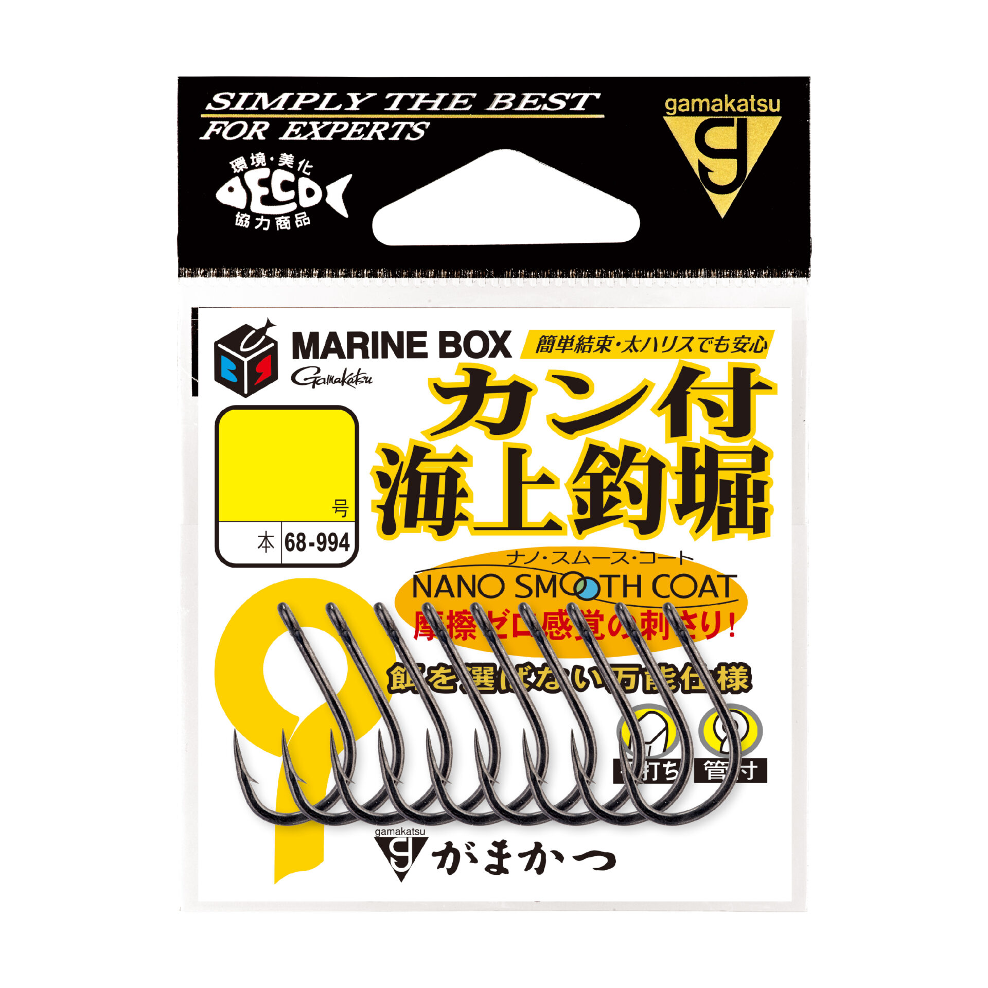 MARINE BOX カン付海上釣堀