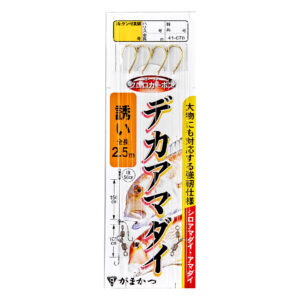 デカアマダイ仕掛