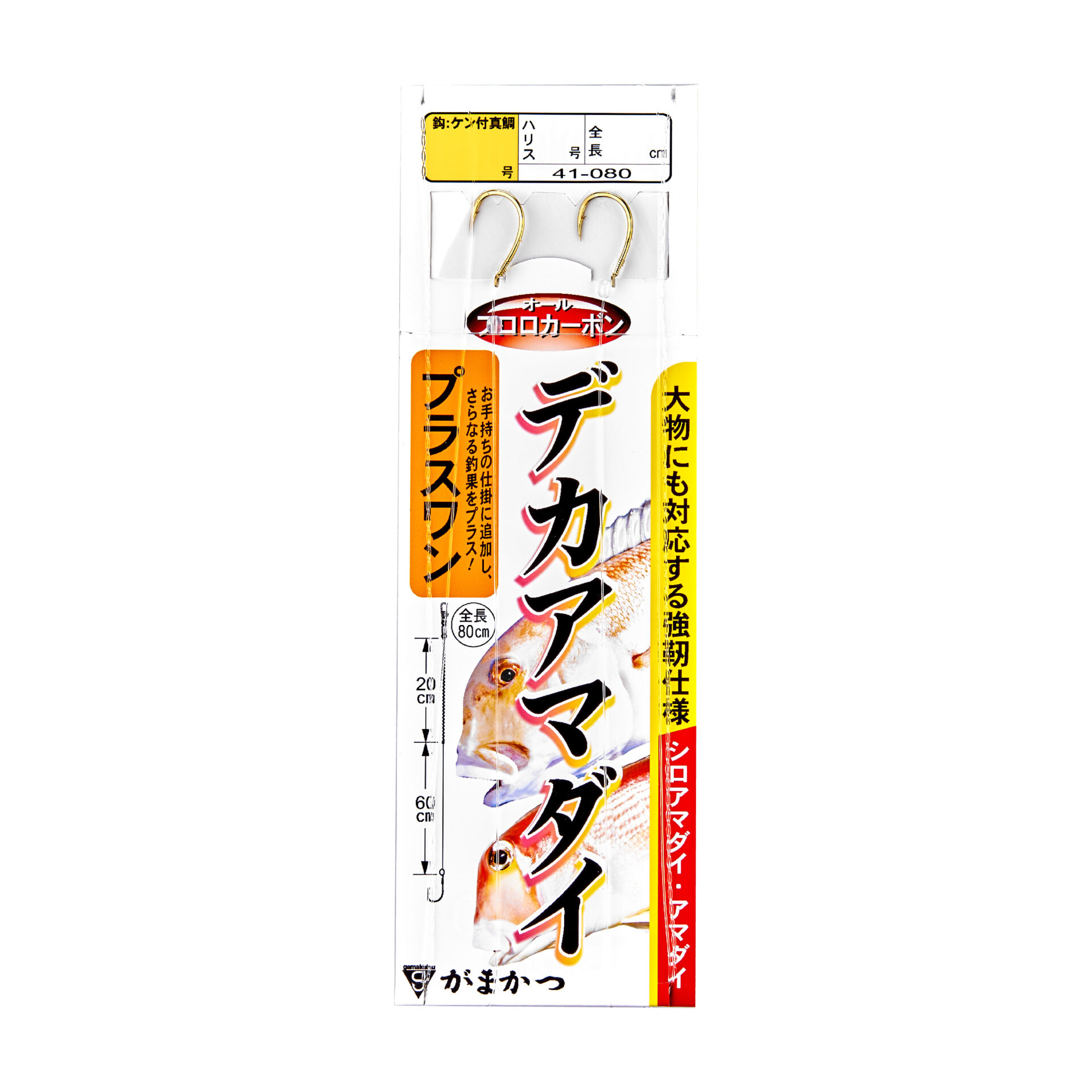 新品５点SET 　すぐに着用できます　153-165ｃｍ送料込みひまわり柄 新品5点SET すぐに着用できます 153-165cm送料込みひまわり柄