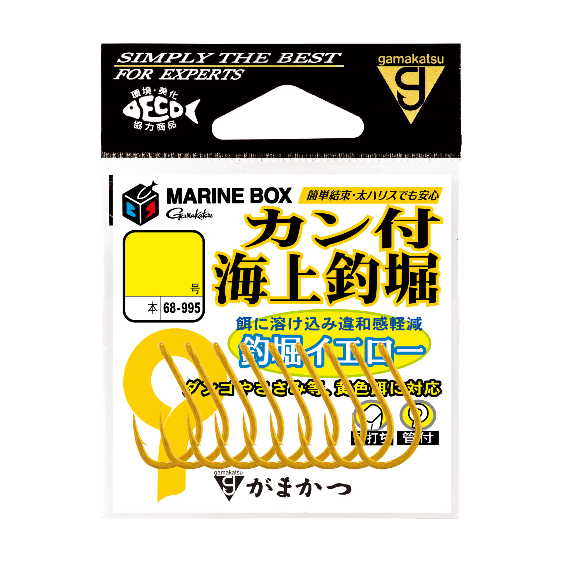 うみ マリンボックス カン付海上釣堀 | がまかつ