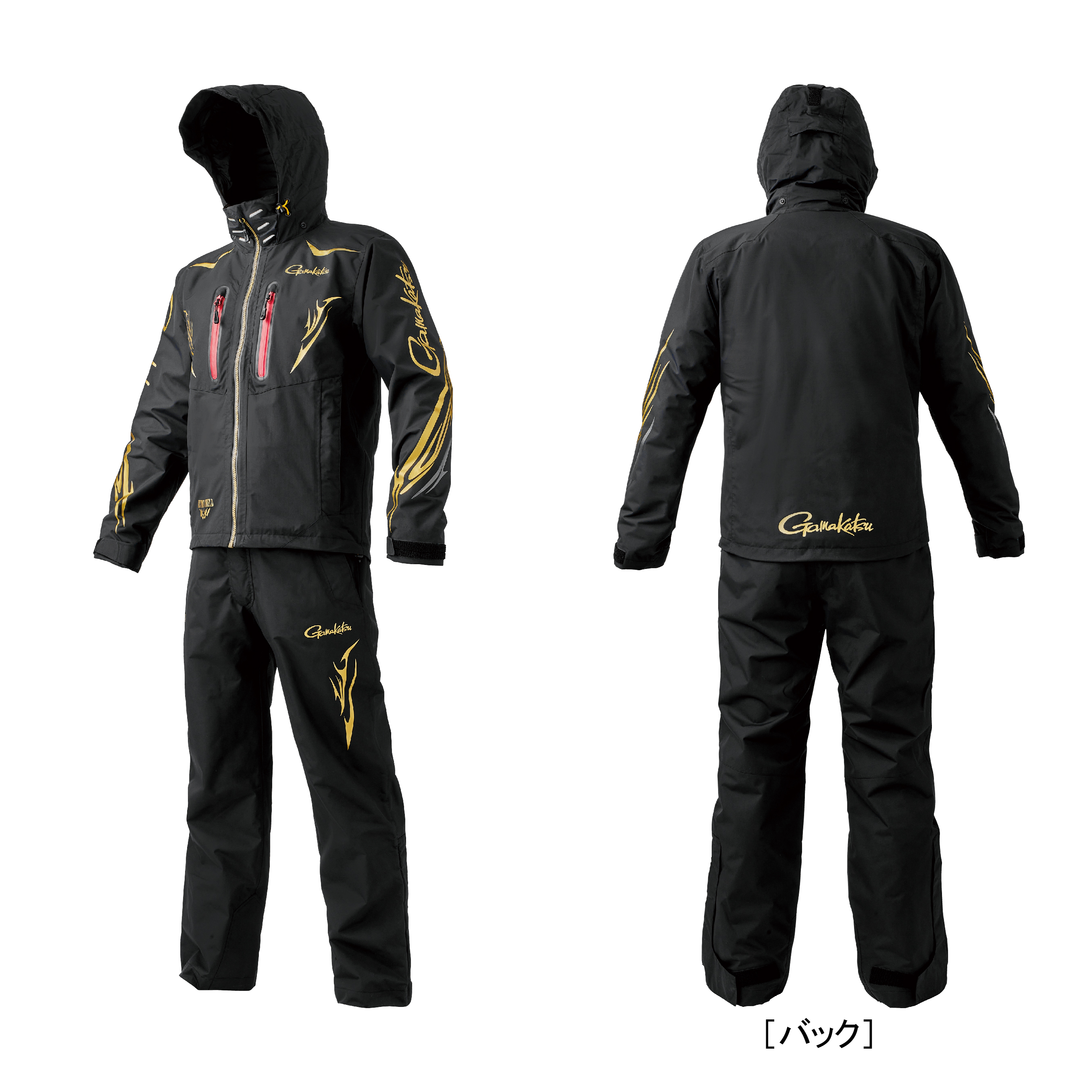 アルテマシールドレインスーツ GM3797 | がまかつ