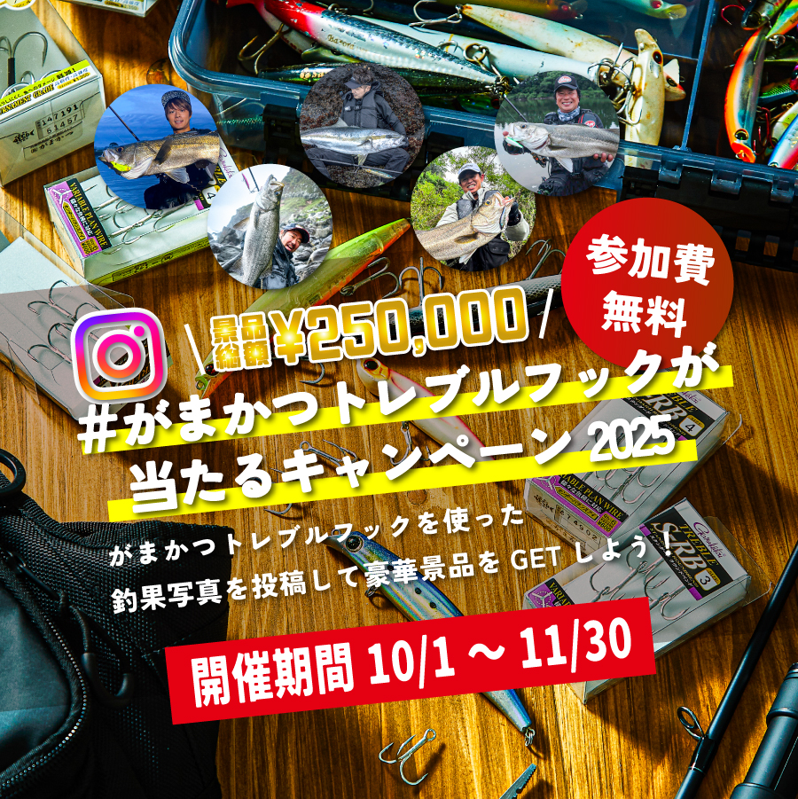 キャンペーンメインビジュアル（SP）