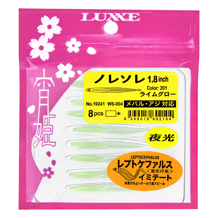 宵姫 ノレソレ 1.8インチ