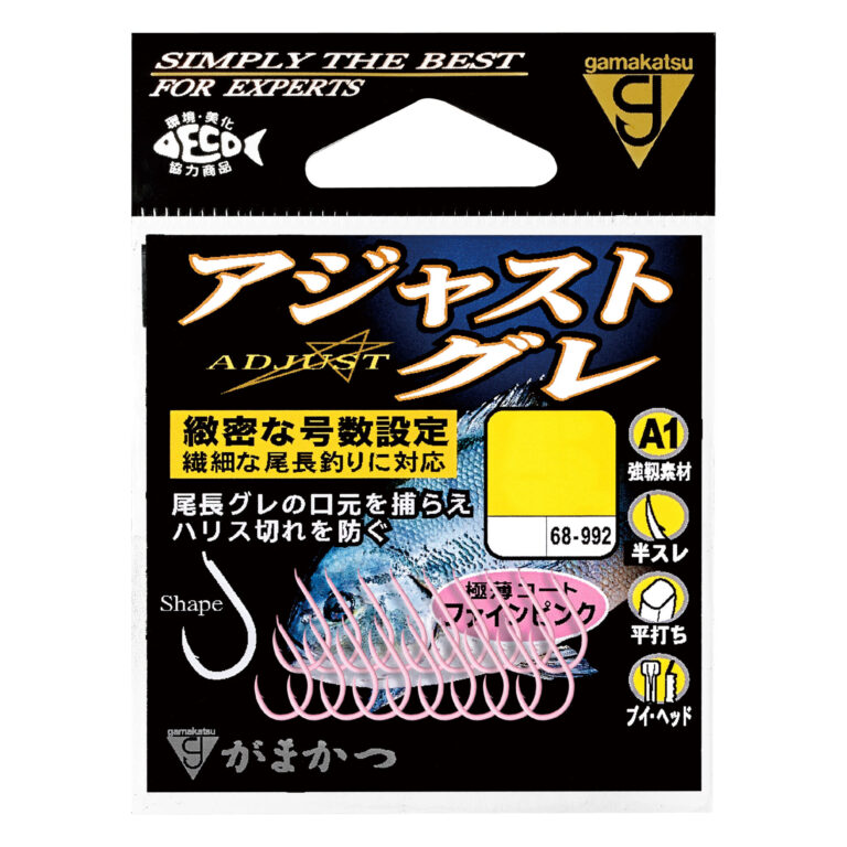 アジャストグレ画像