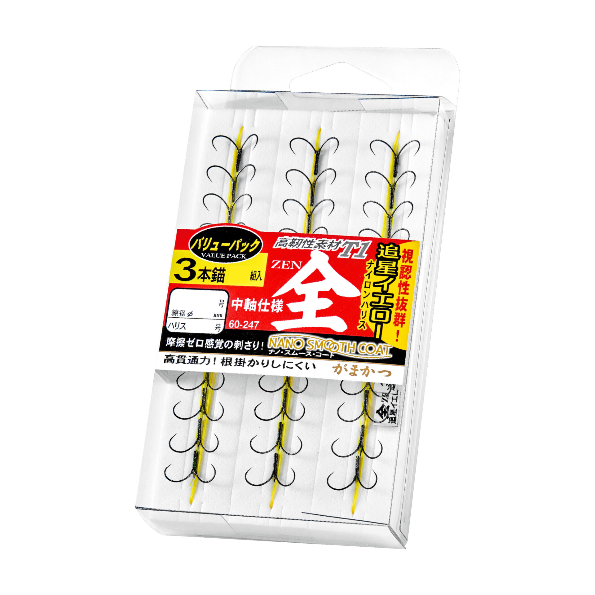 バリューパック T1 全(ゼン) 追星イエロー 3本錨