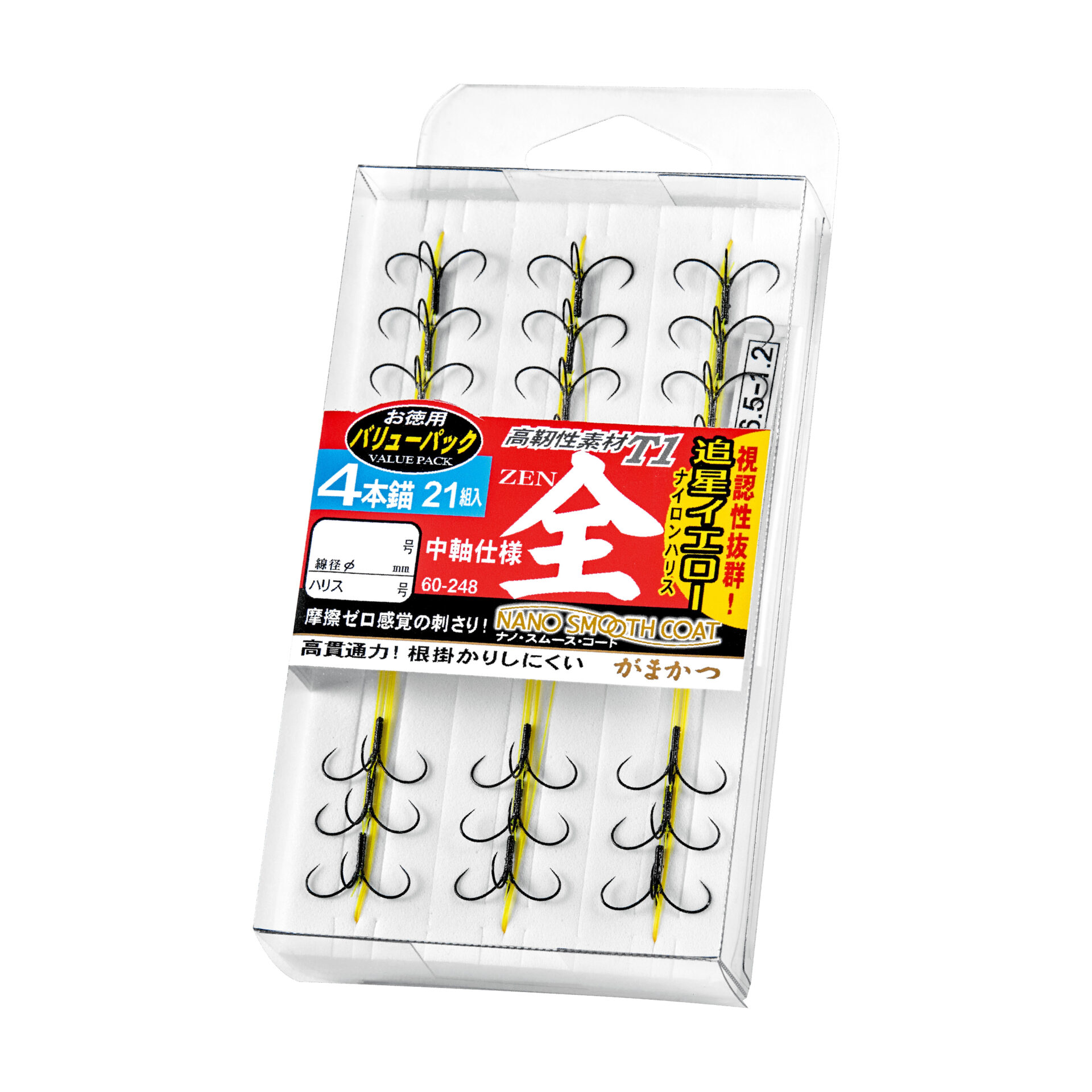 バリューパック T1 全(ゼン) 追星イエロー 4本錨