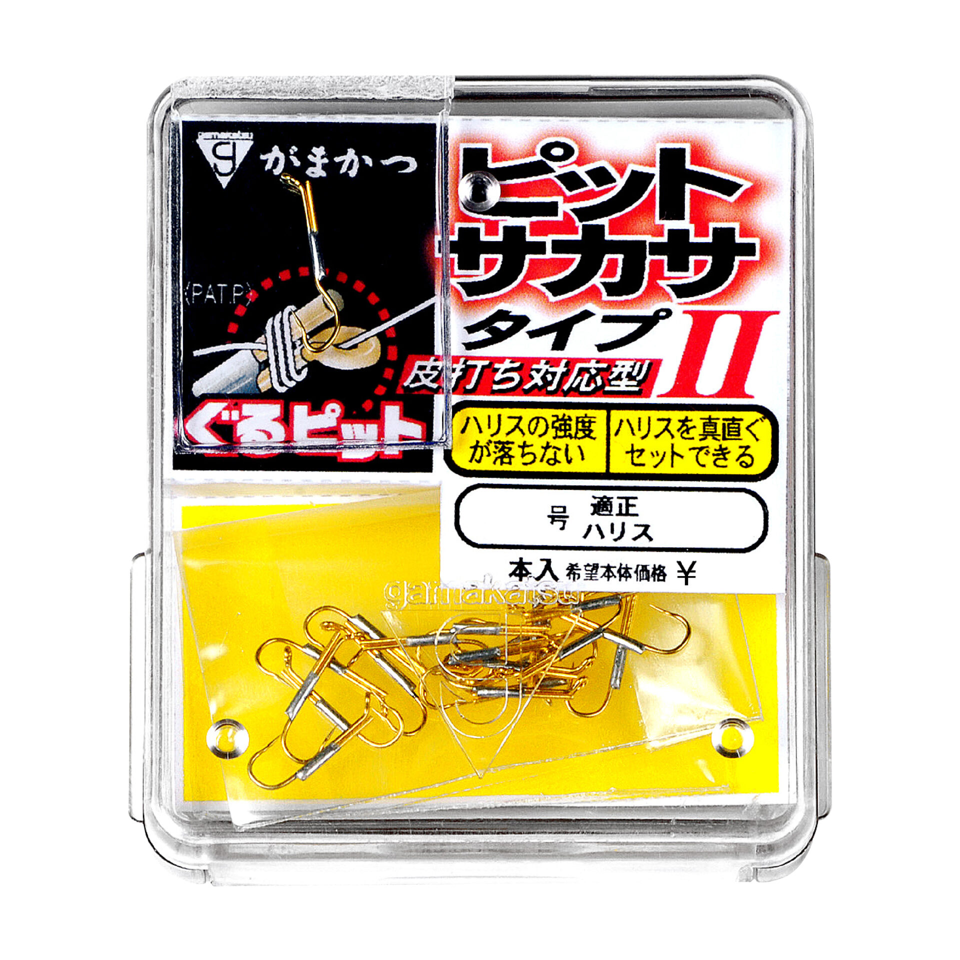 THE BOX ピットサカサ タイプⅡ