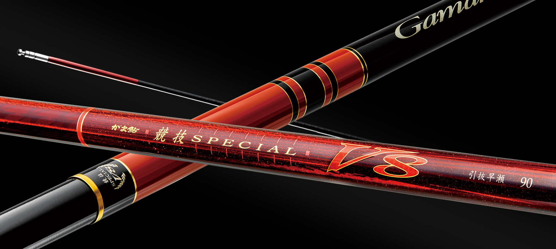 がま鮎早瀬SPECIAL 究極の性能を追求した競技系ロッドの新たな頂点 がま鮎