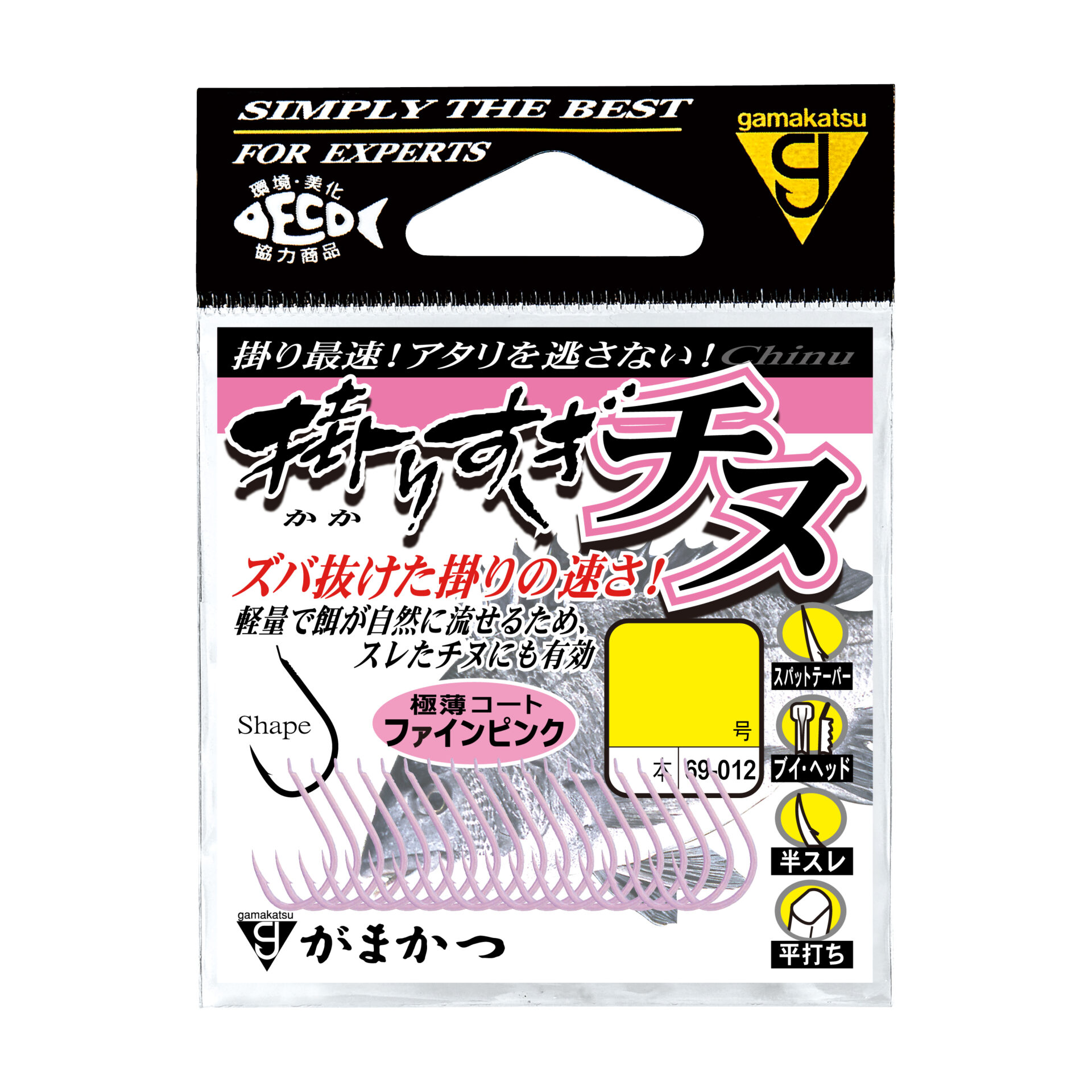 掛りすぎチヌ ファインピンク